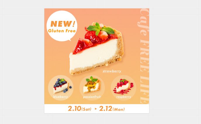 【バナー】ケーキ