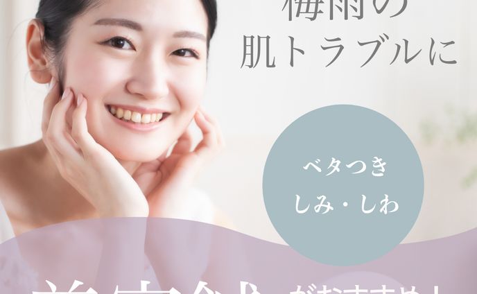 【実案件】LINEリッチメッセージ用画像