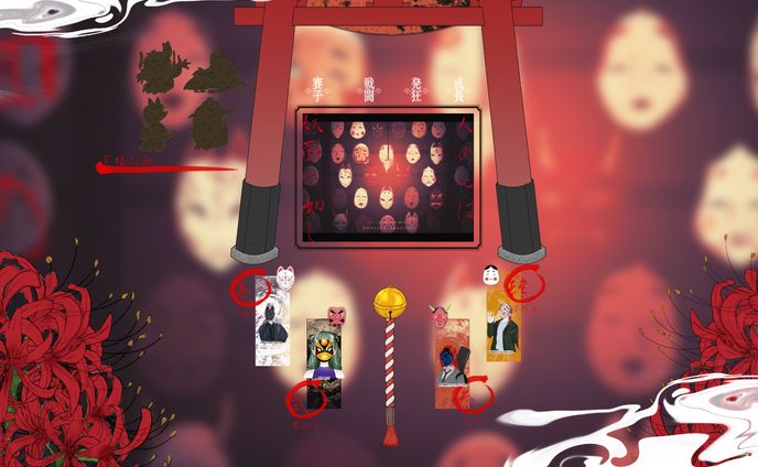 人の心は妖面の如し02