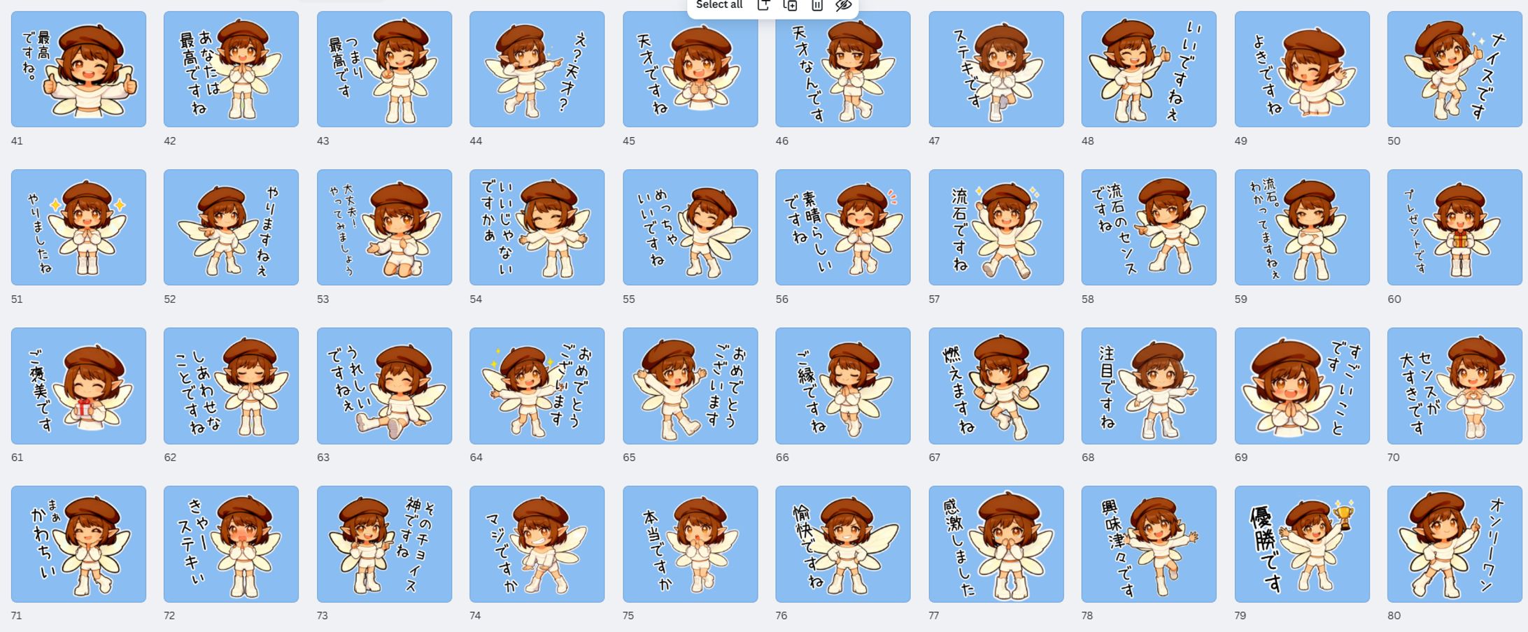 妖精アーヤの日常スタンプ-1