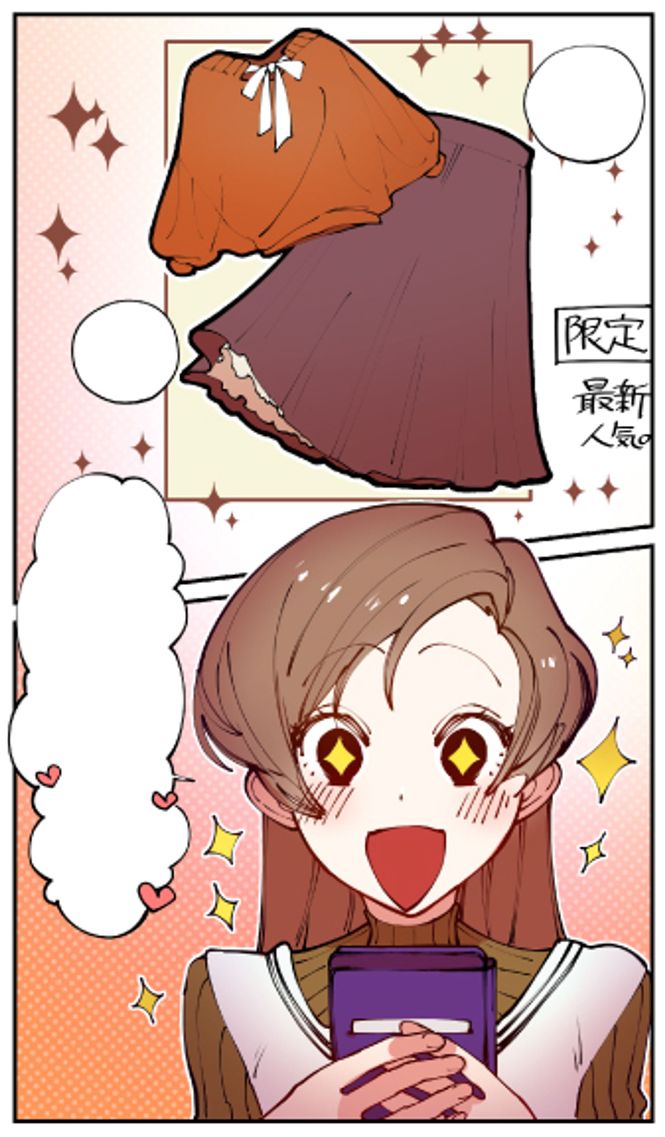 副業案件-1