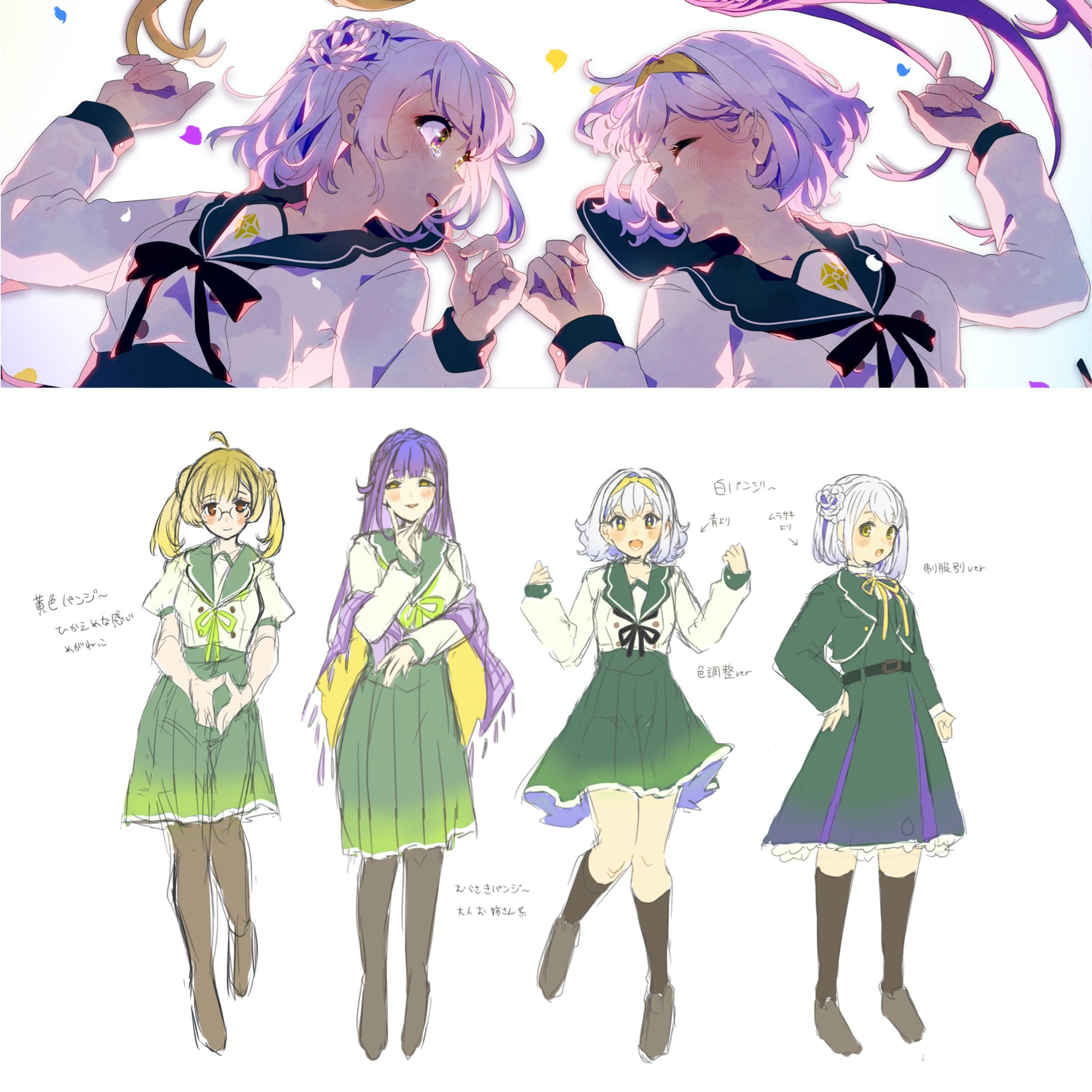 ダウンロードコンテンツジャケットイラスト（おにく料理研究所様ご依頼）-1