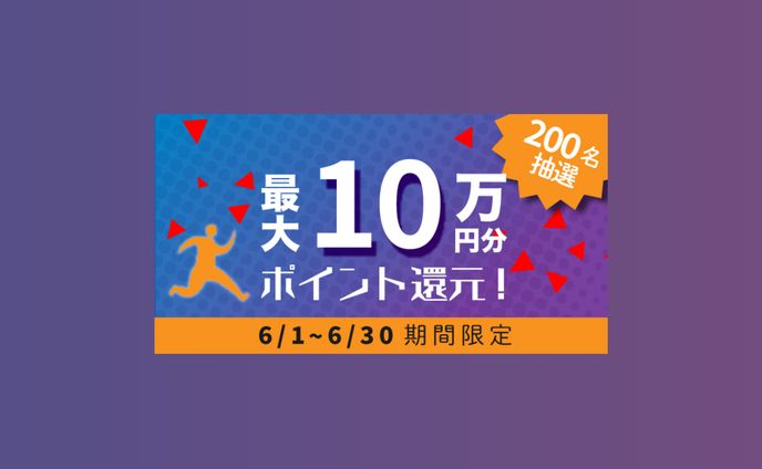 バナーデザイン