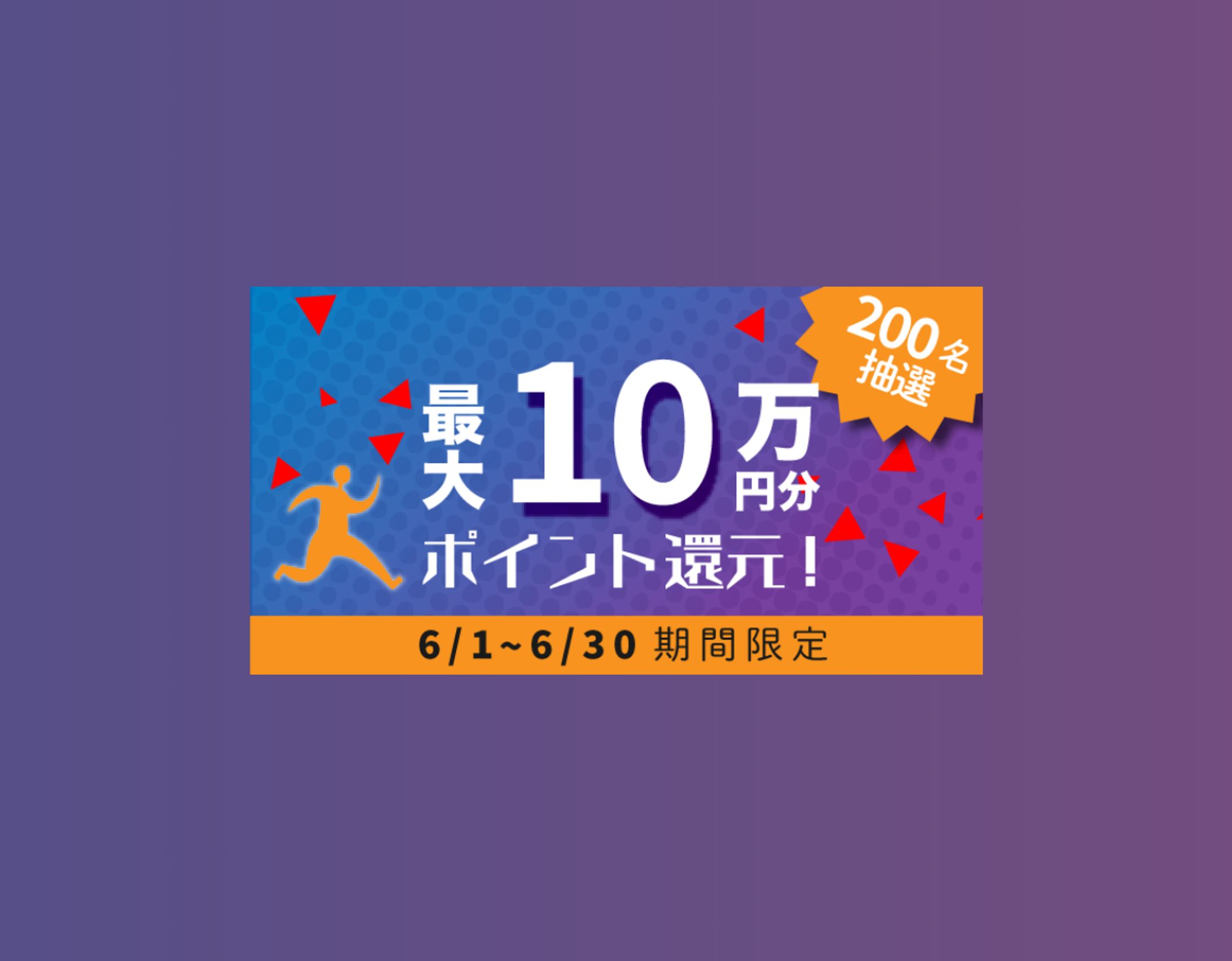 バナーデザイン-1