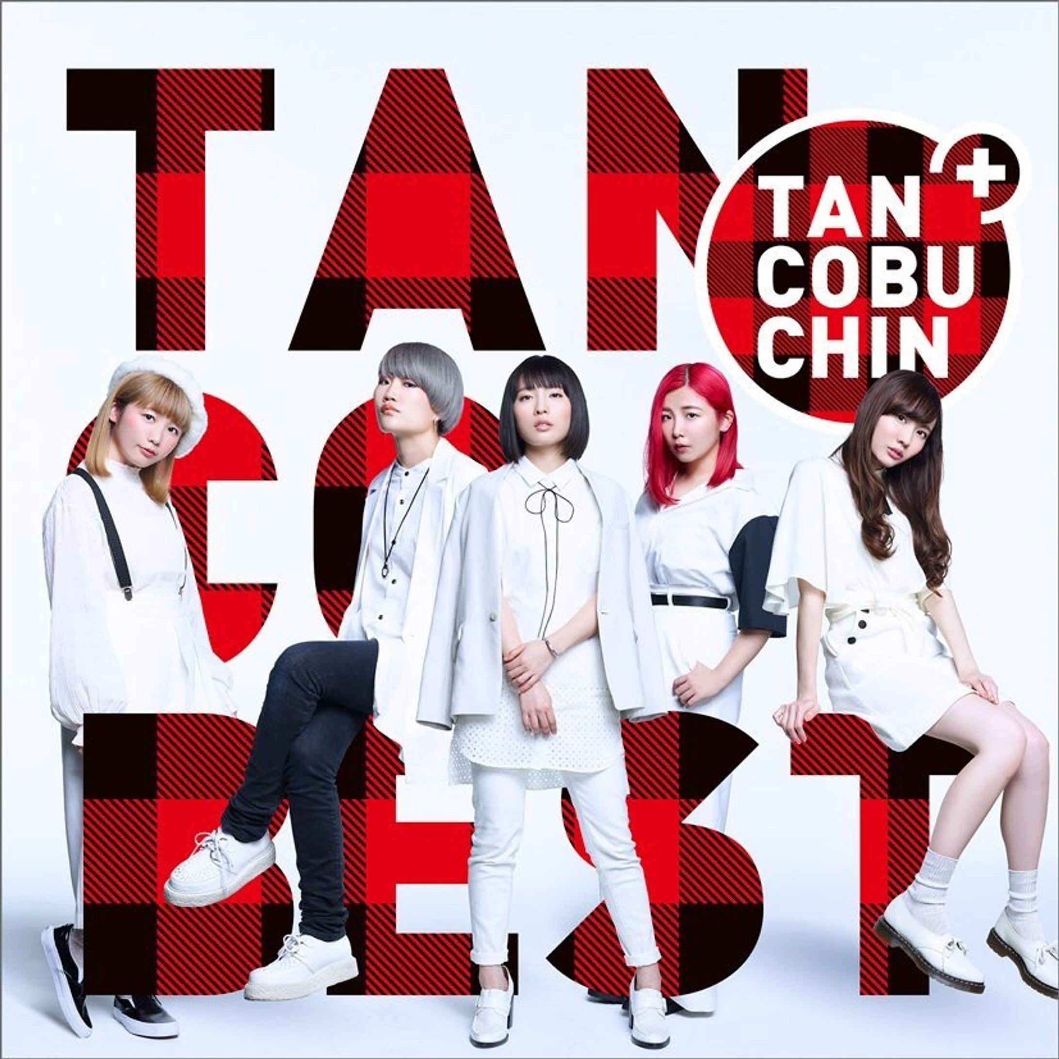 TANCOBUCHIN「TANCOBEST」-1