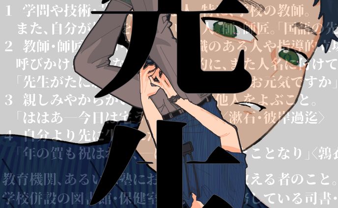 TRPG立ち絵(全身2PL+表情差分)