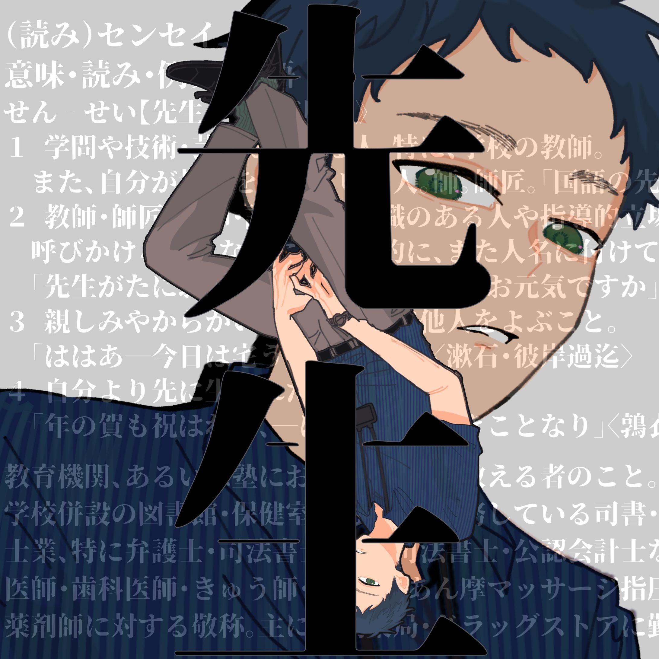 TRPG立ち絵(全身2PL+表情差分)-1