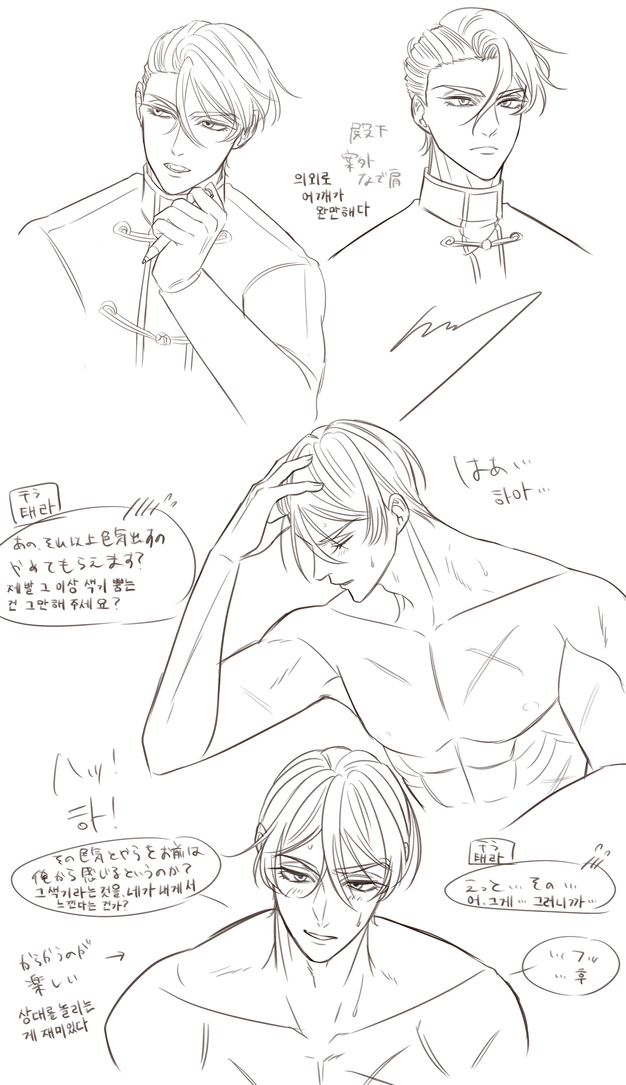 スランプなので落書き-1