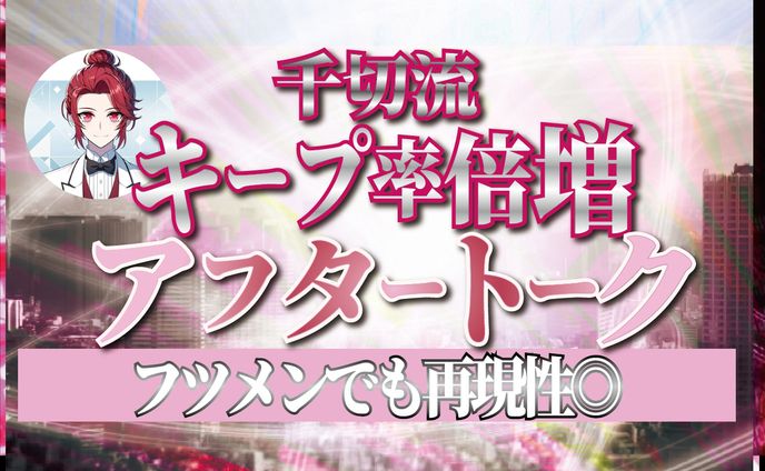 アイコン、サムネイル作成