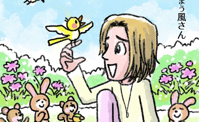 20240501動物を集める風さん