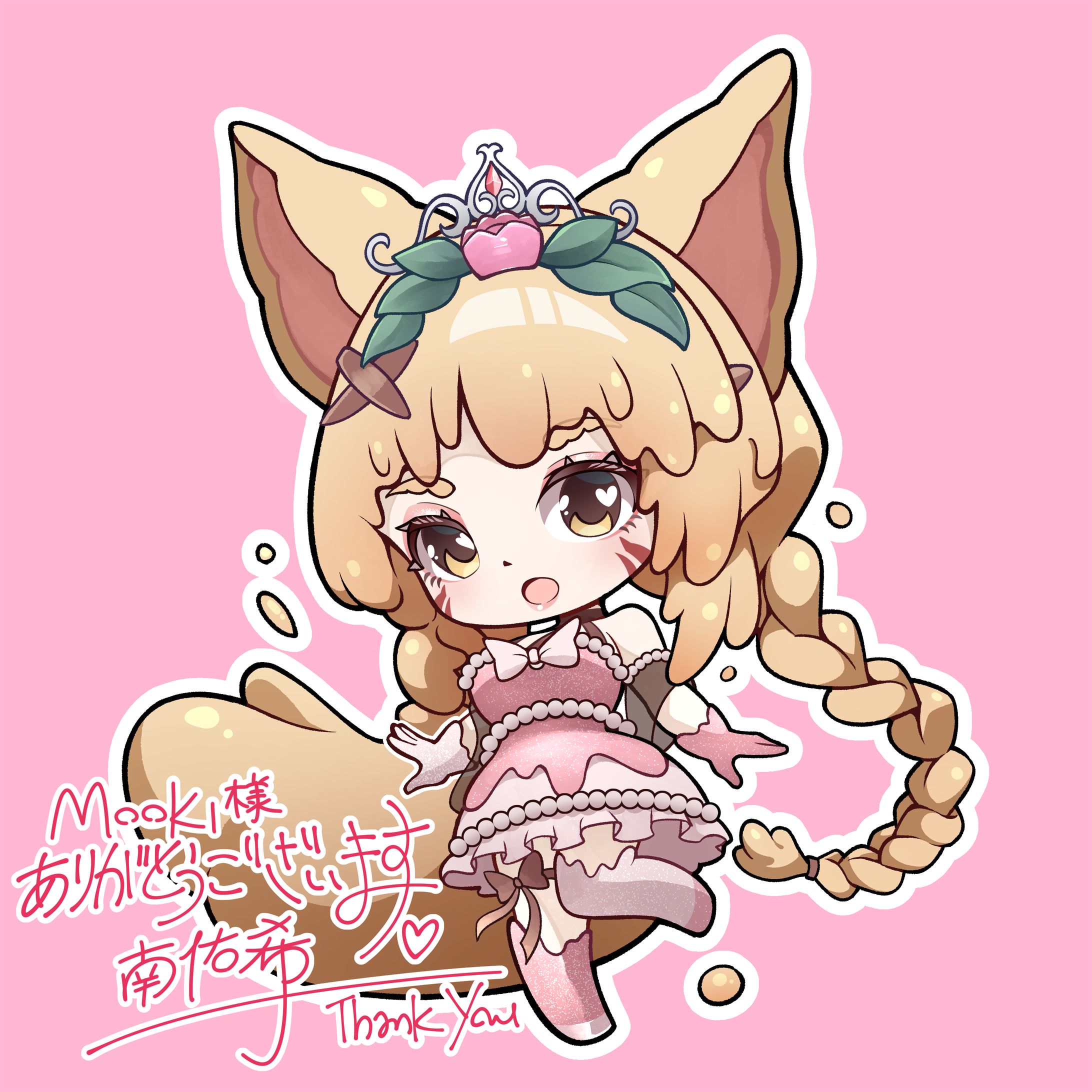 Mooki様のご依頼-1