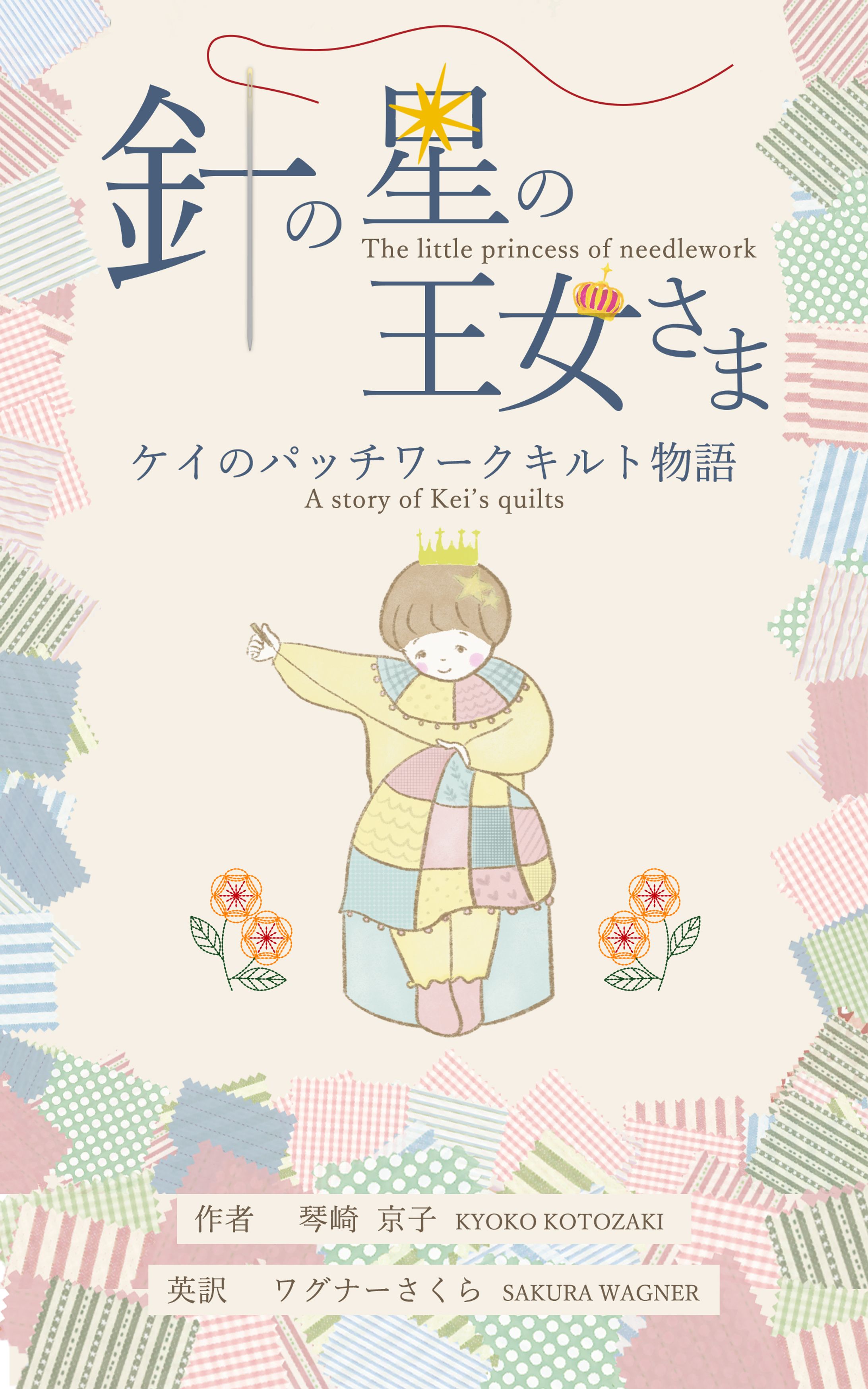 電子書籍表紙-1