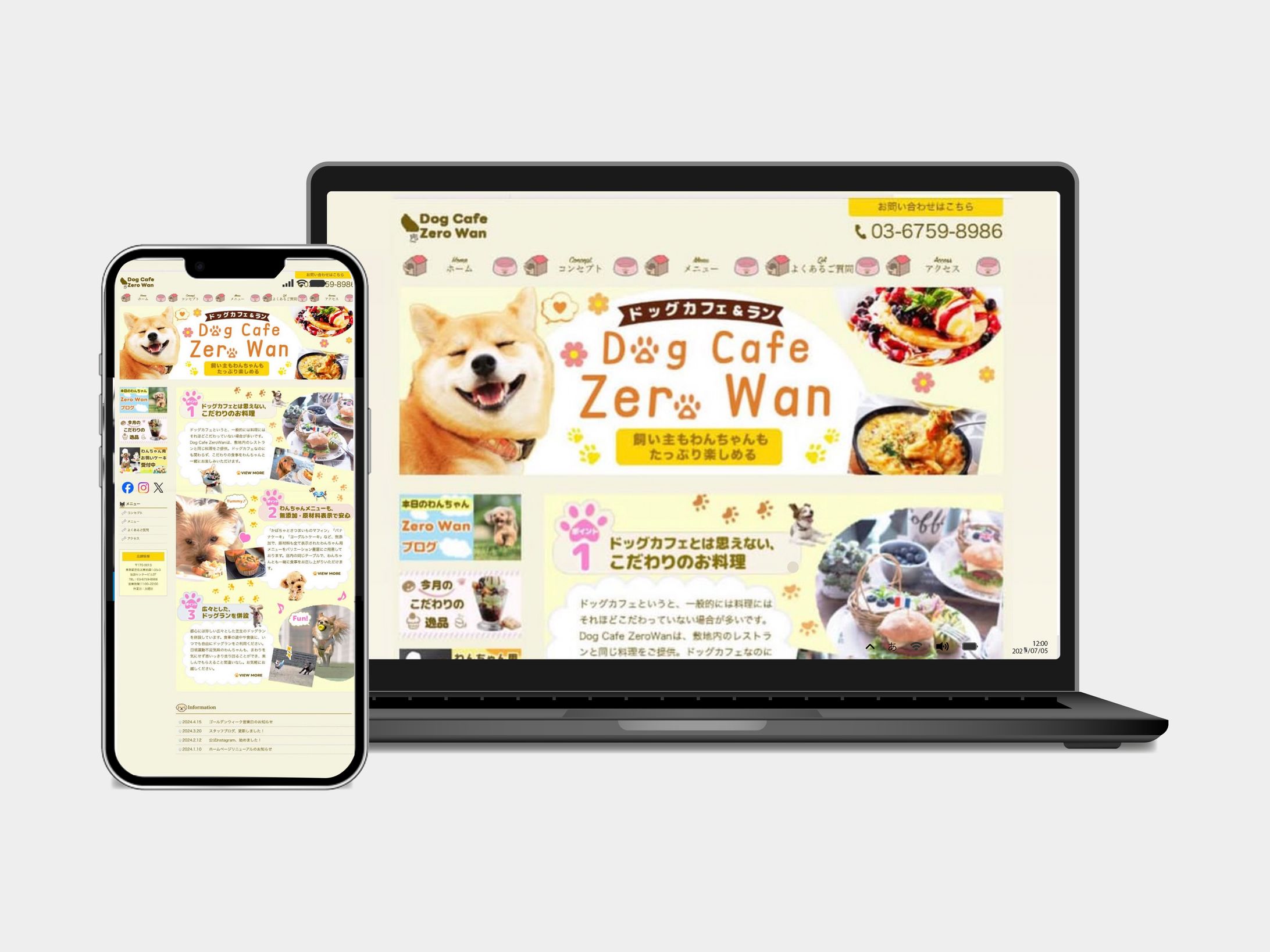 HP：ドッグカフェ-1