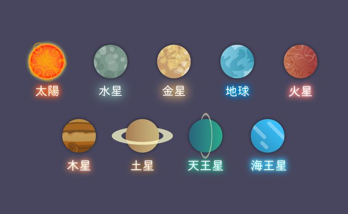 イラスト - 宇宙