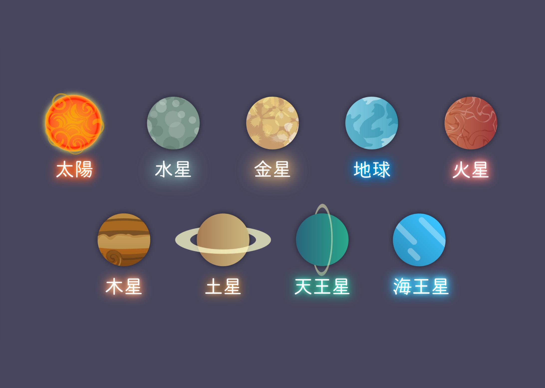 イラスト - 宇宙-1