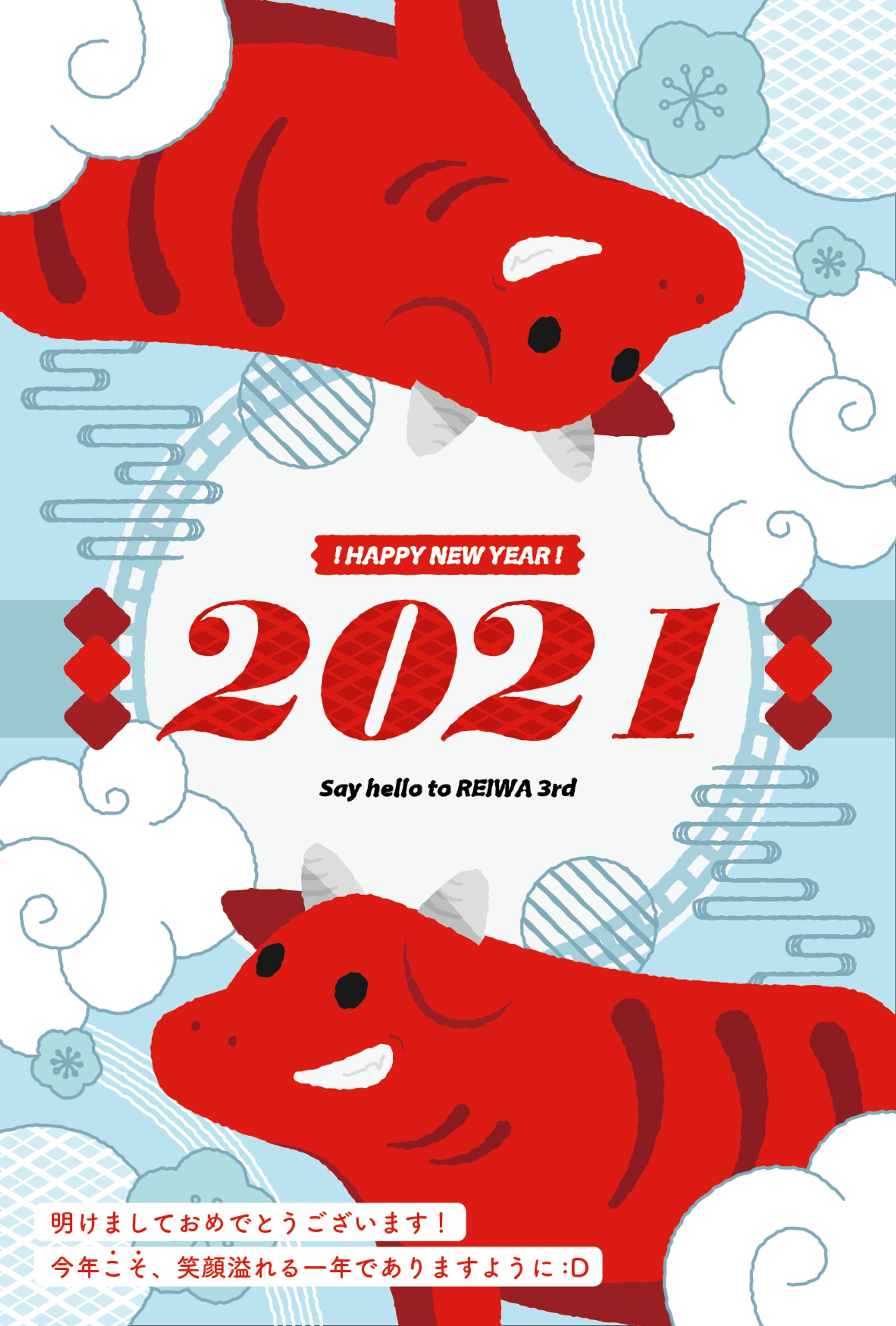 年賀状2021-1