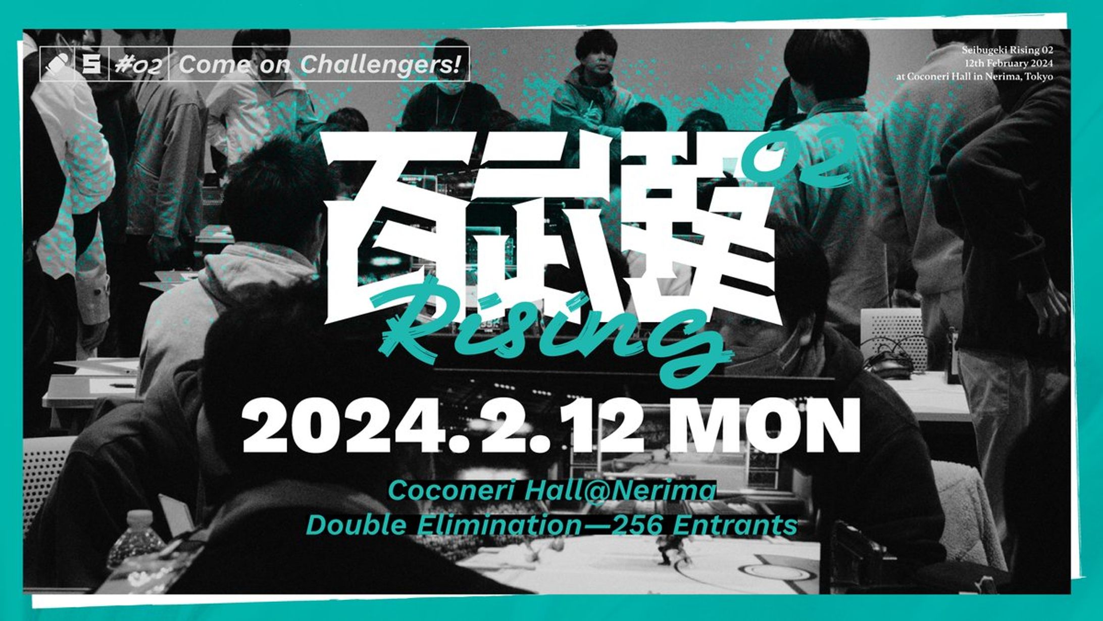 西武撃Rising02-1