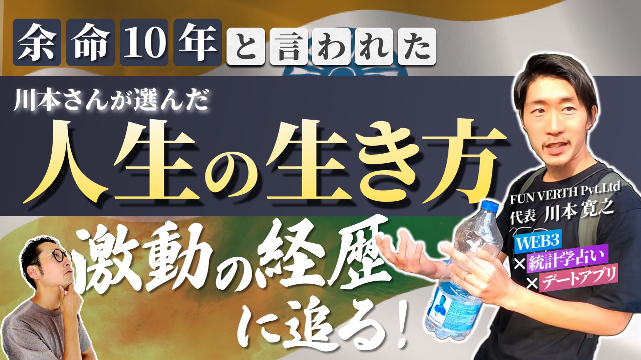 サムネイル-1