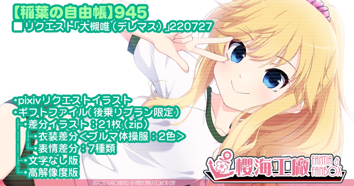 唯莉 Amazon.co.jp: Dream Tech アイドルマスター シンデレラガールズ