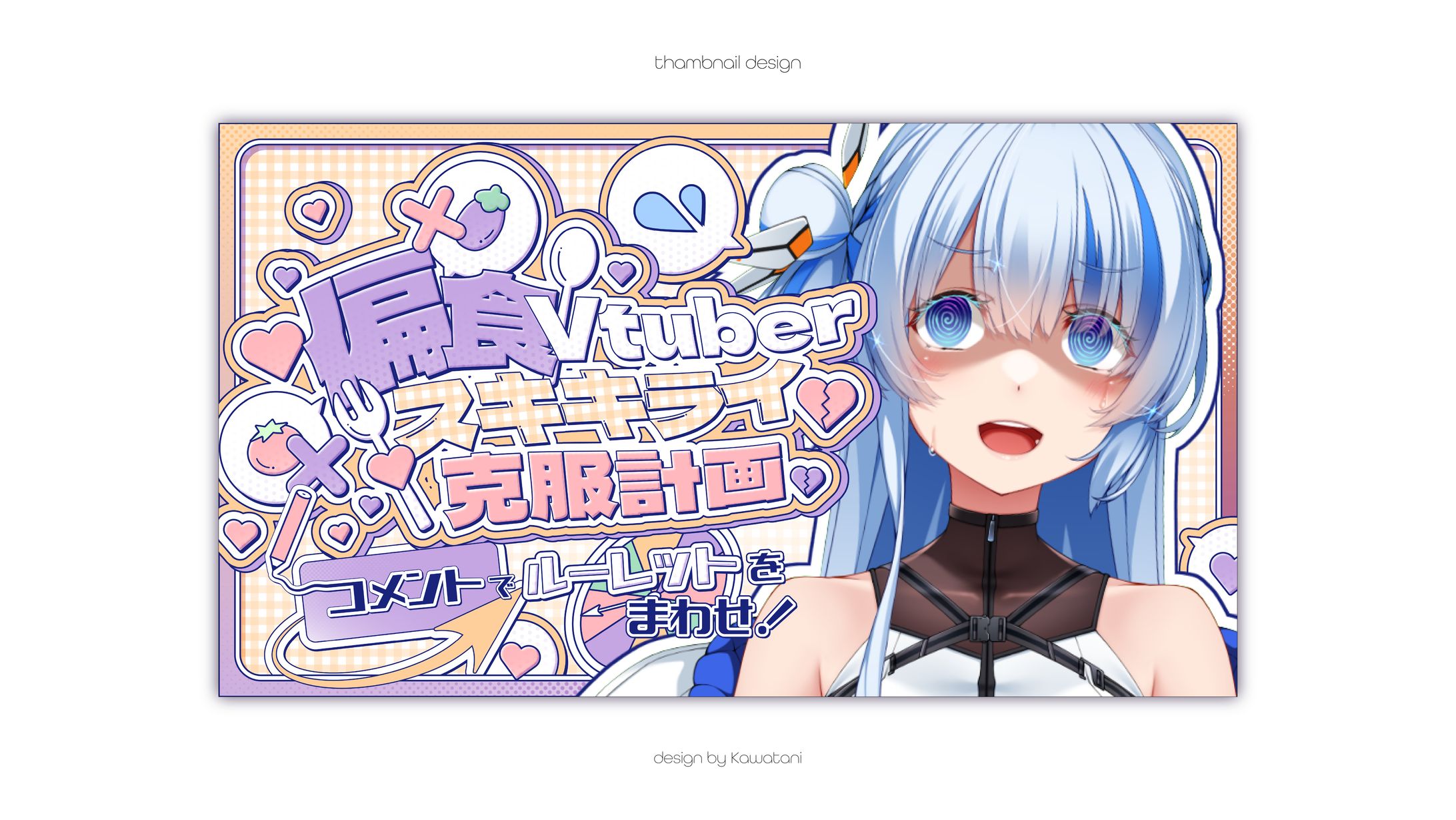枚方リリィ様イベントサムネイル-1