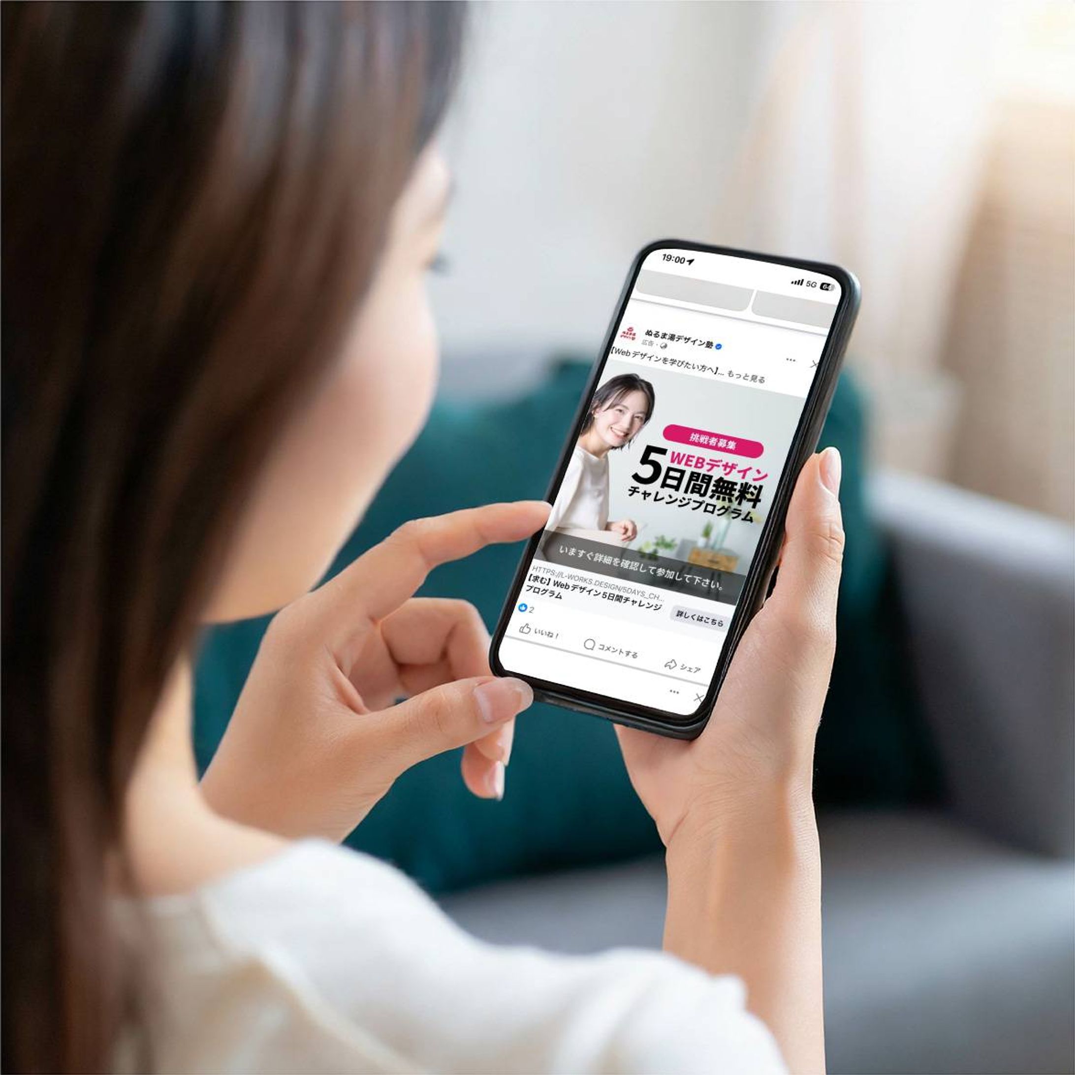 モックアップ5日間チャレンジプログラム-1