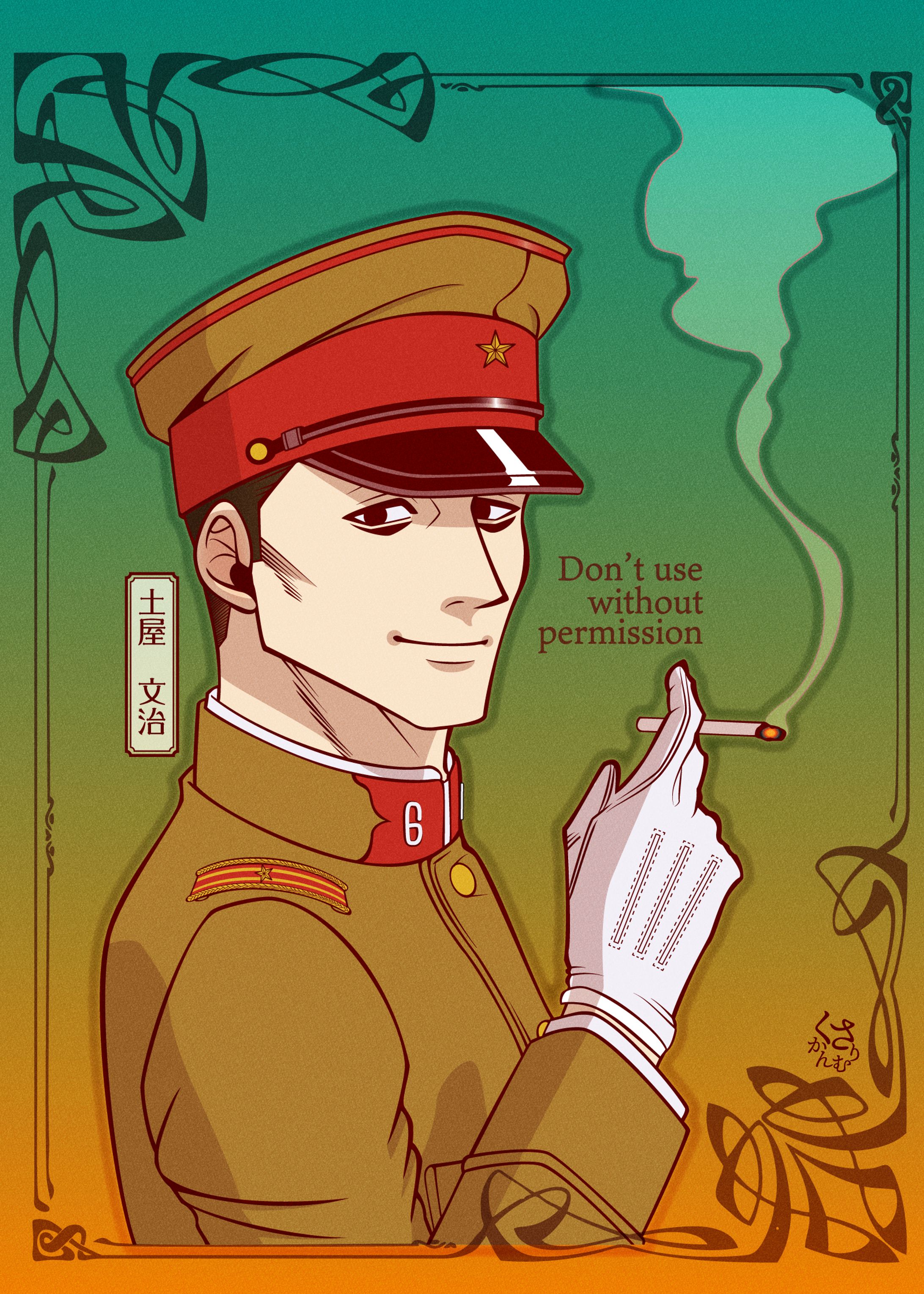 文治さん-1