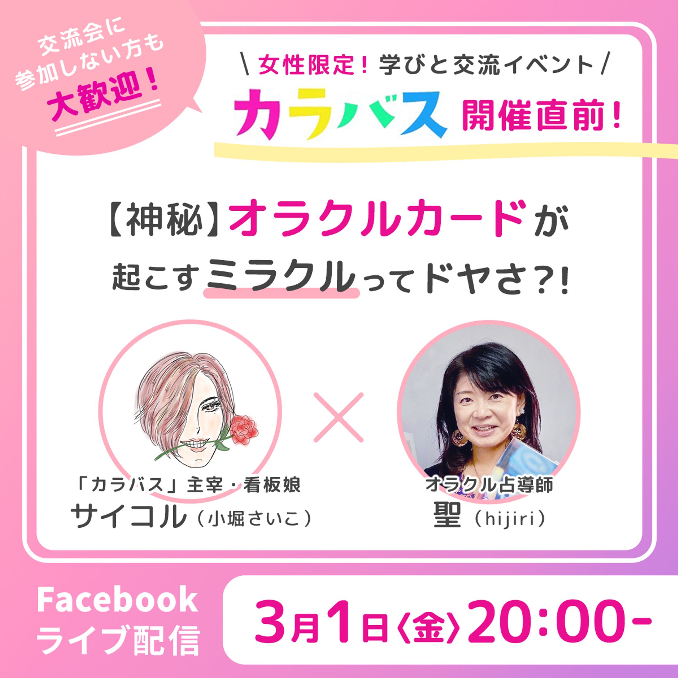 バナー-1