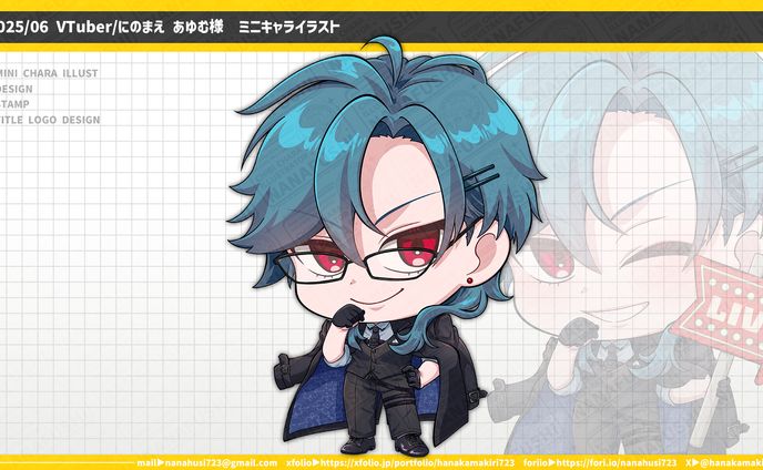 【個人依頼】VTuber/にのまえあゆむ様/ミニキャライラスト