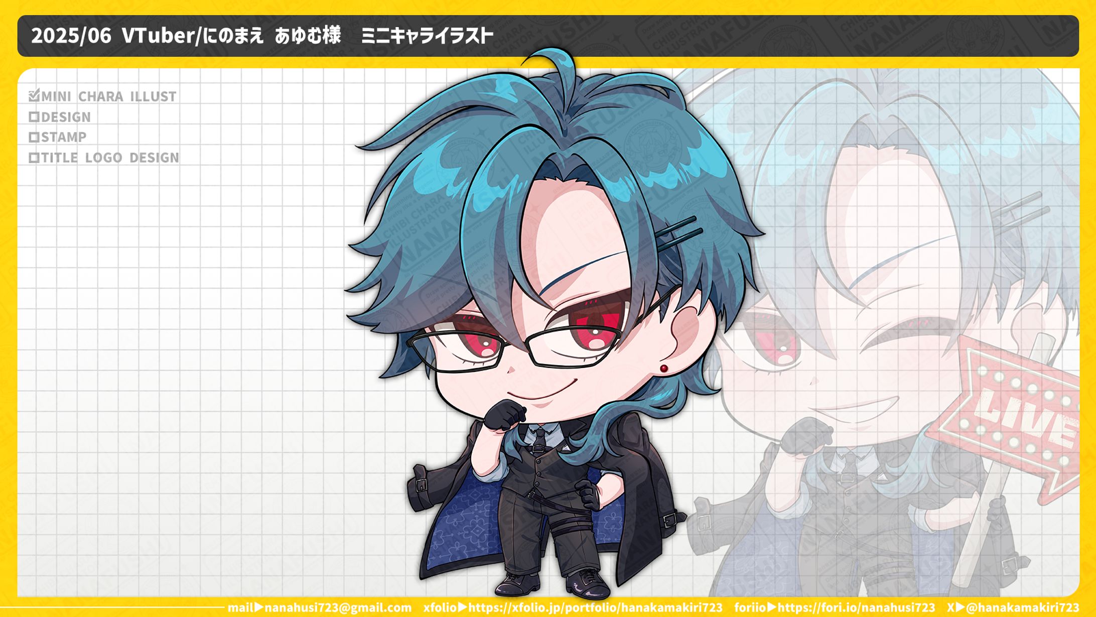 【個人依頼】VTuber/にのまえあゆむ様/ミニキャライラスト-1