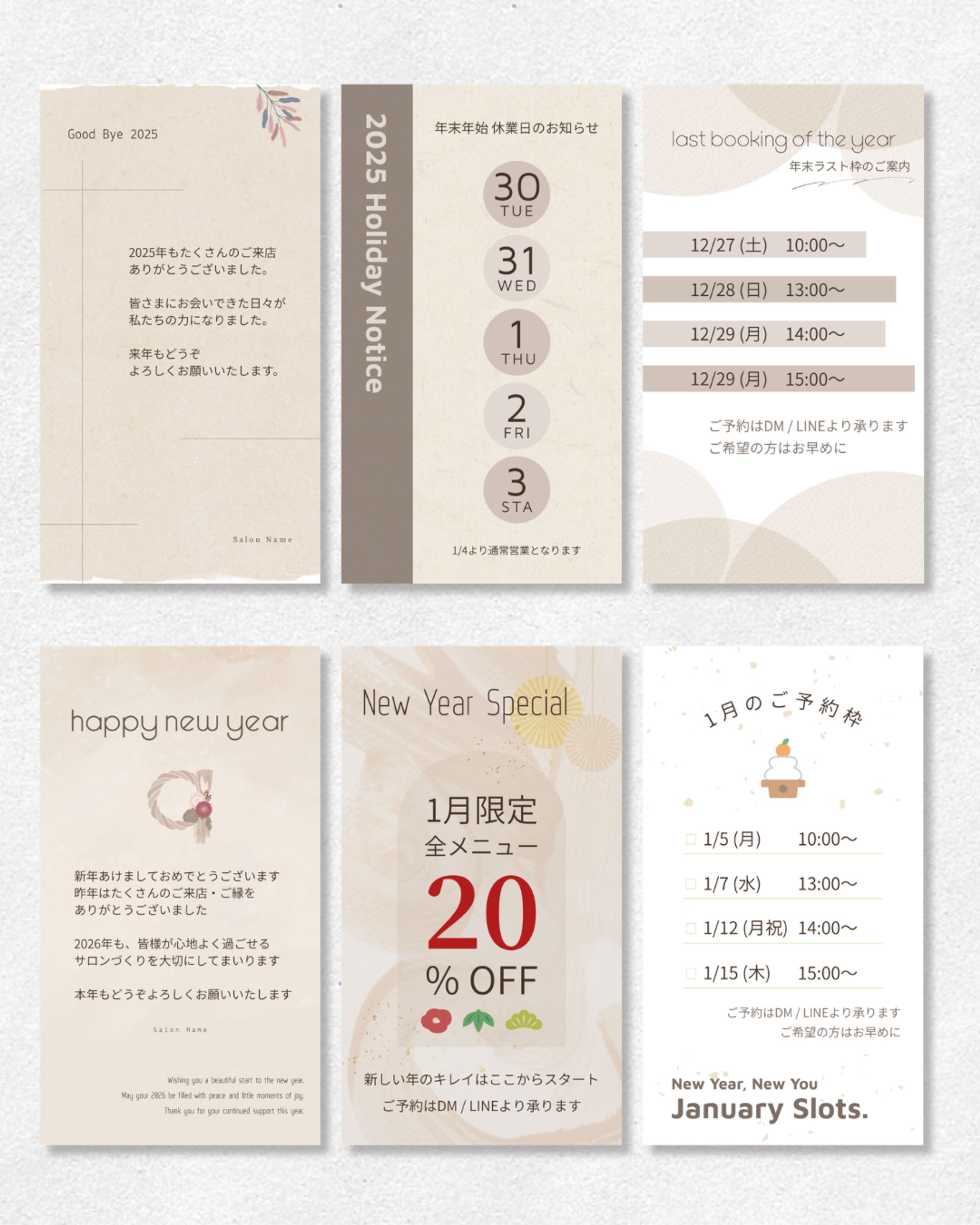 Chim.Instagram投稿テンプレート-1