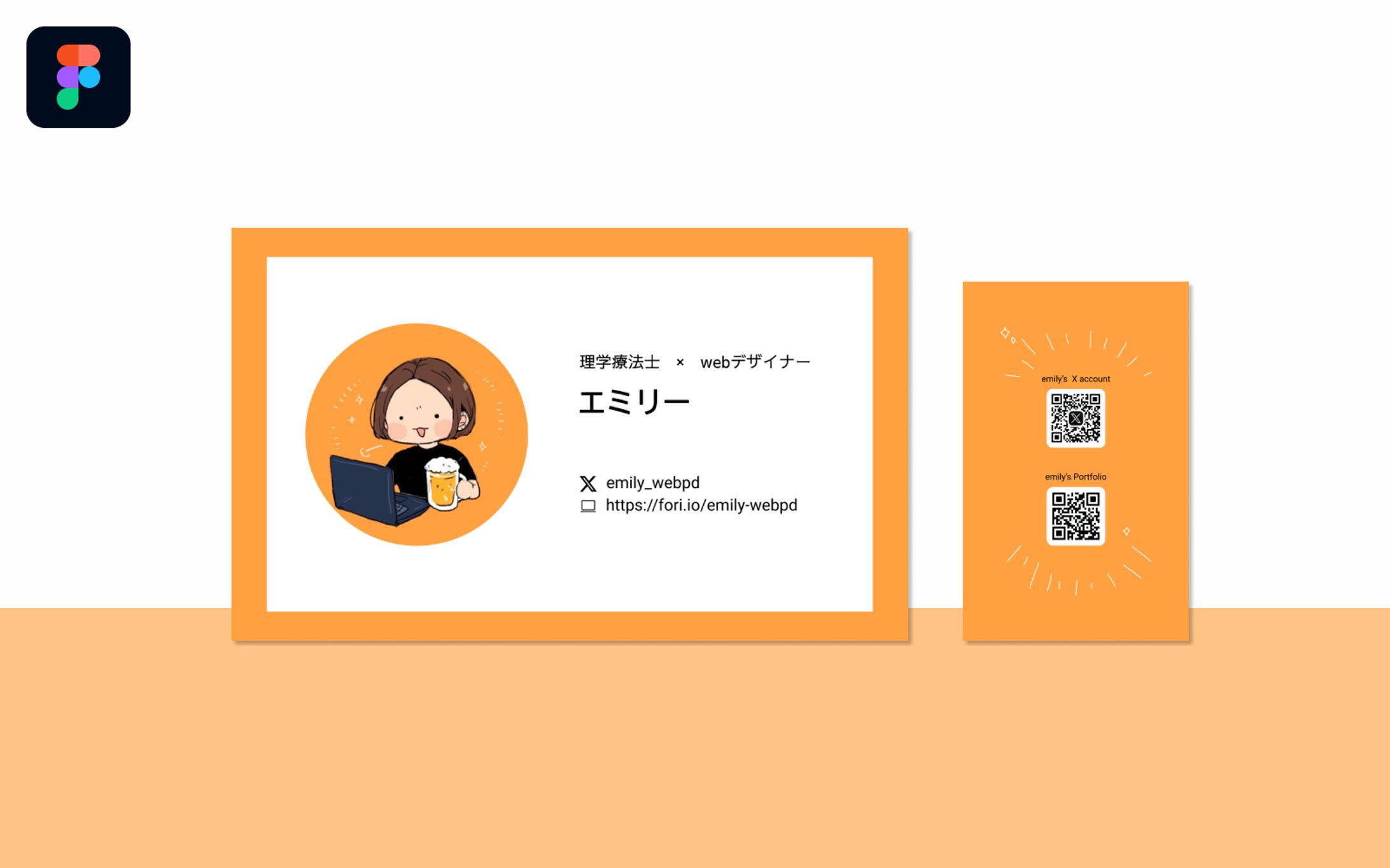 名刺-1