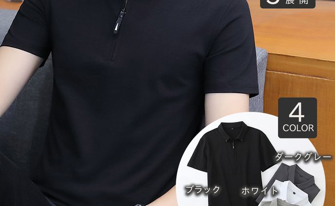tシャツ、ecサイト商品画像