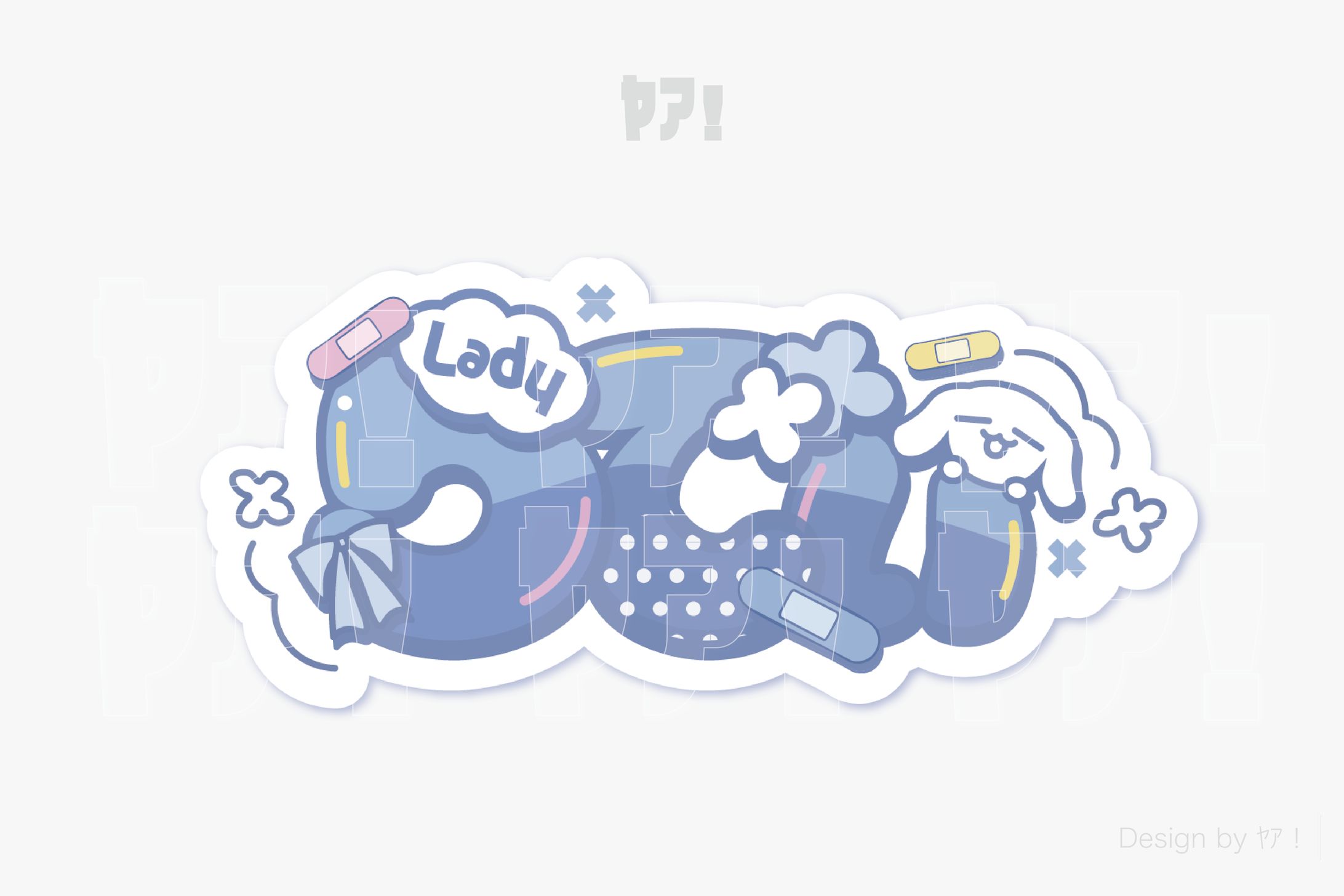 らでぃ様 ネームロゴ-1