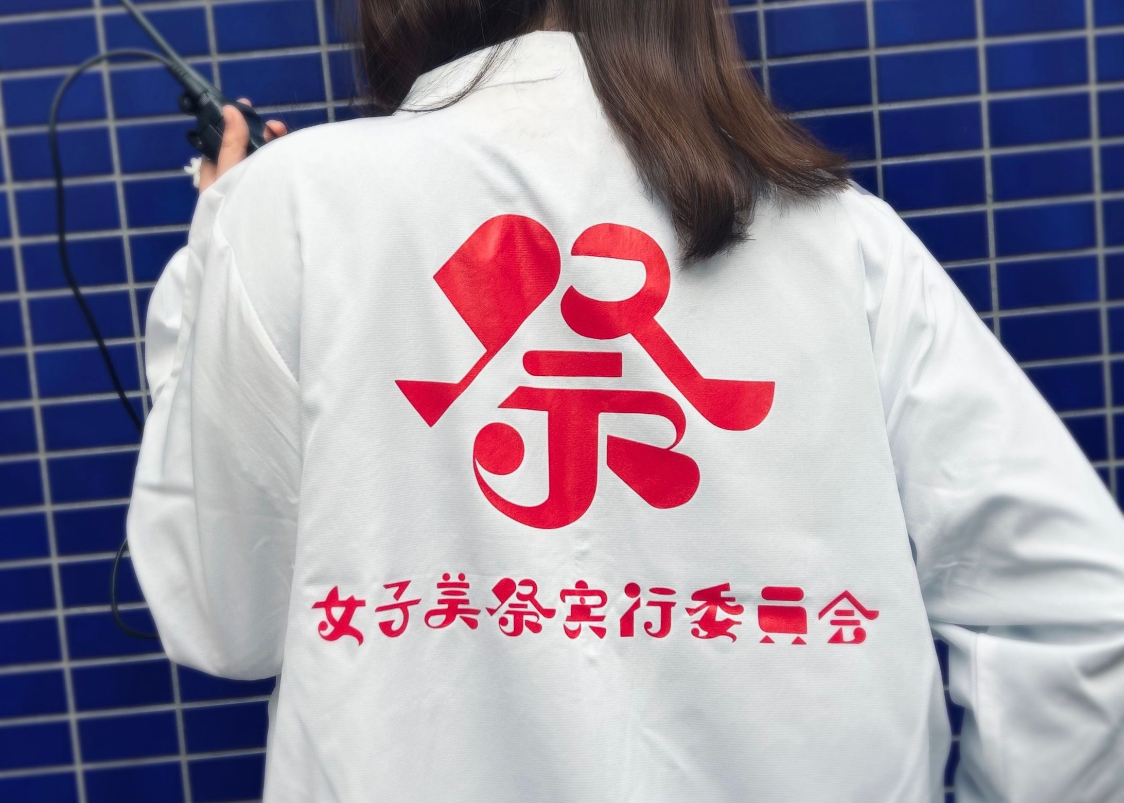 文化祭実行委員会ロゴ「女子美祭」-1