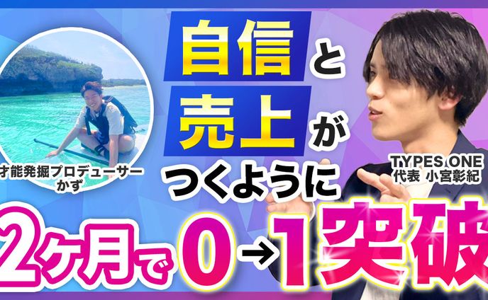 【サムネイル】Youtube