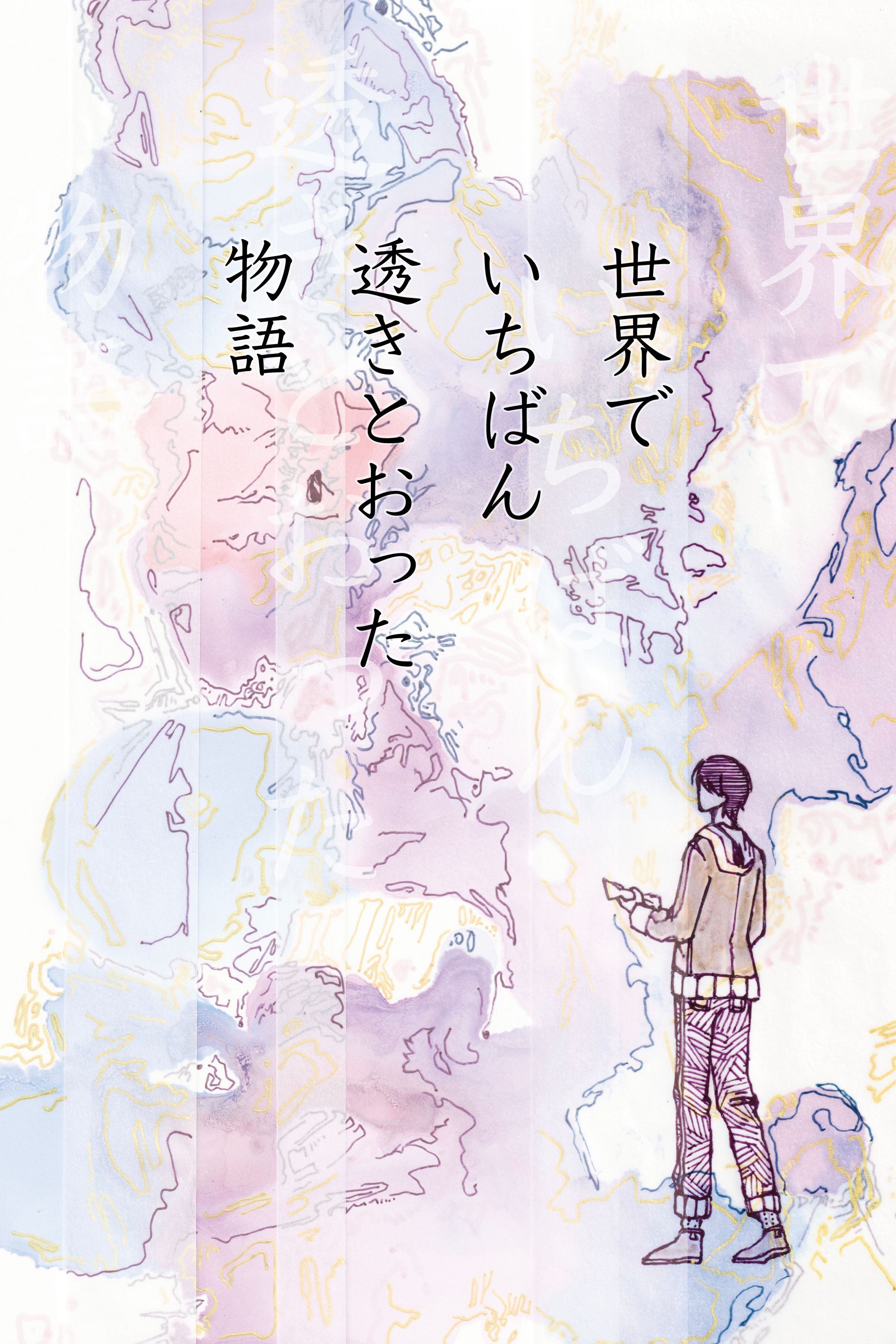 Fan-art-1