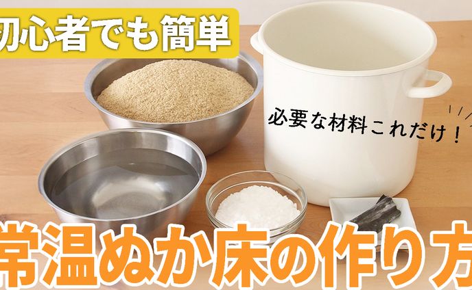 【サムネ】料理系
