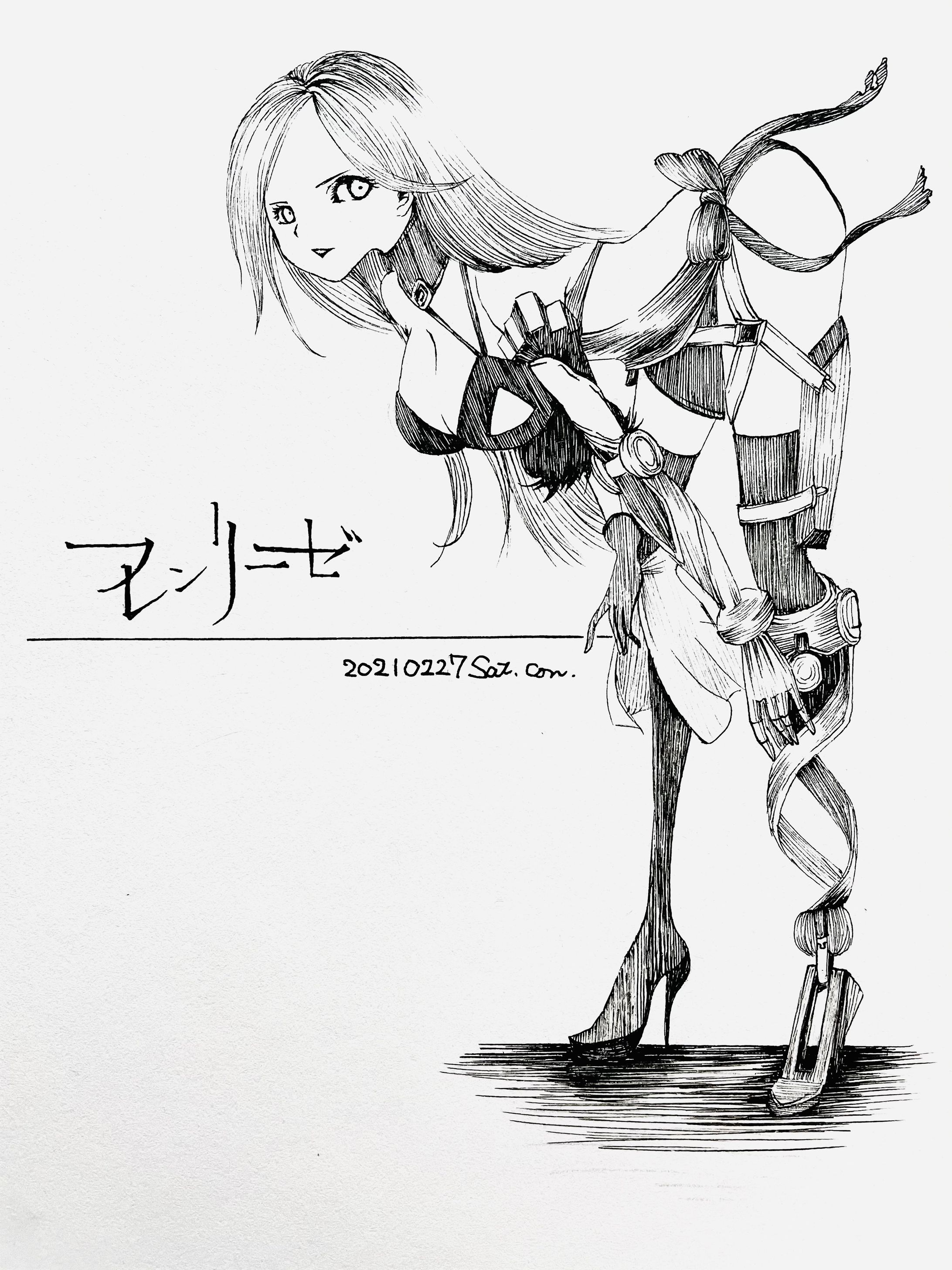 フレンリーゼ-1