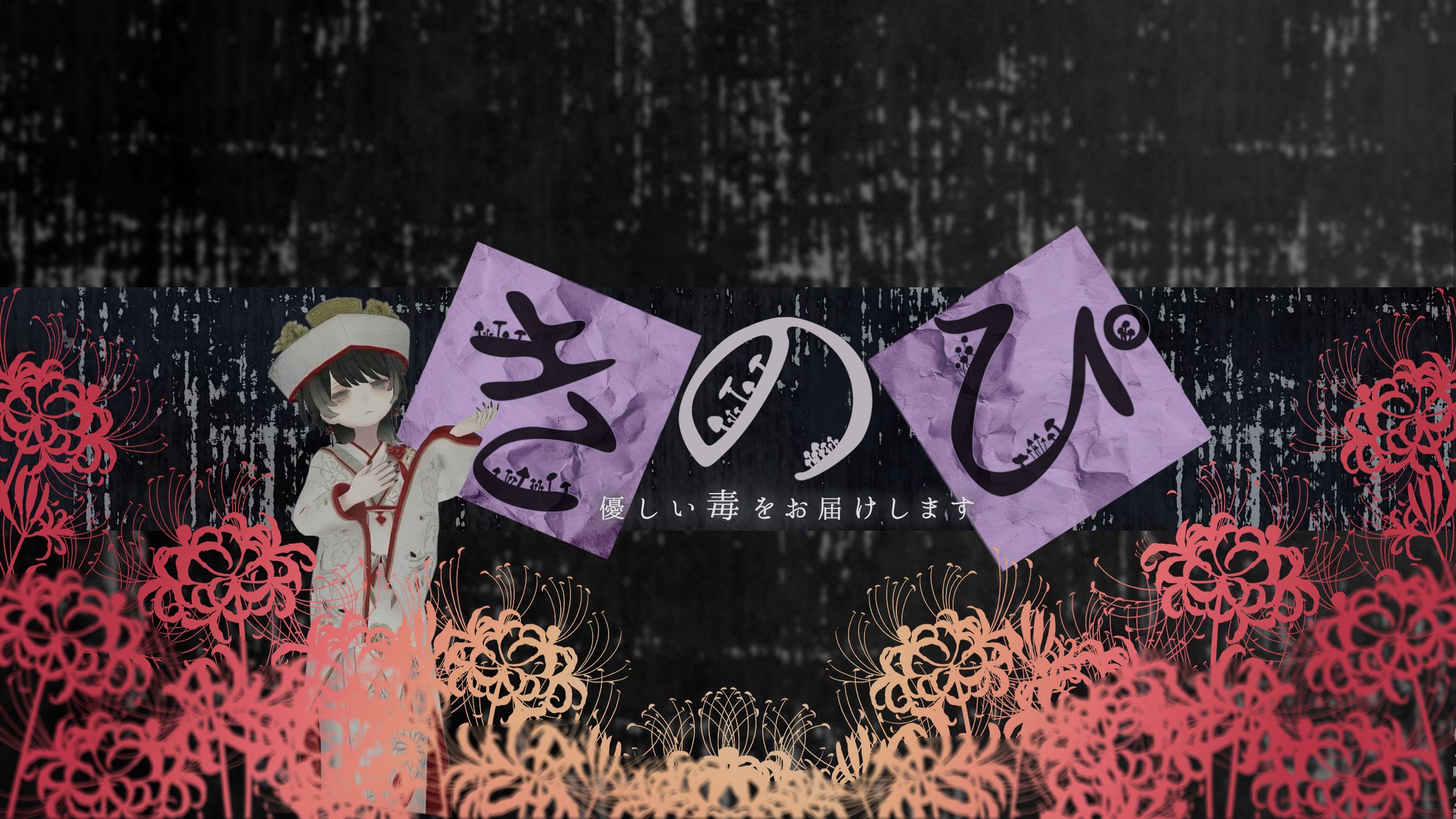 youtubeチェンネルアート：実案件制作-1