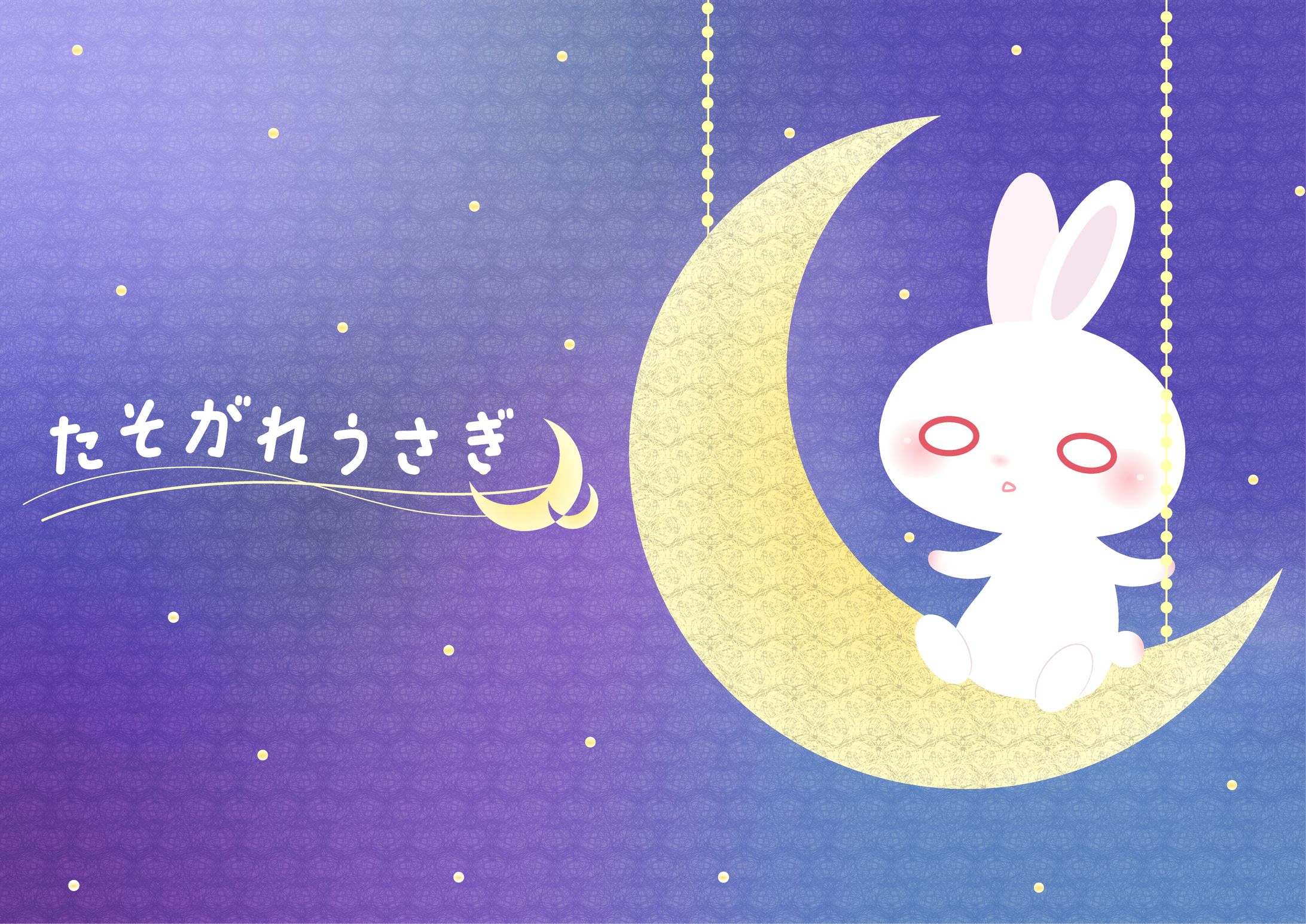 【自主制作】たそがれうさぎ-1