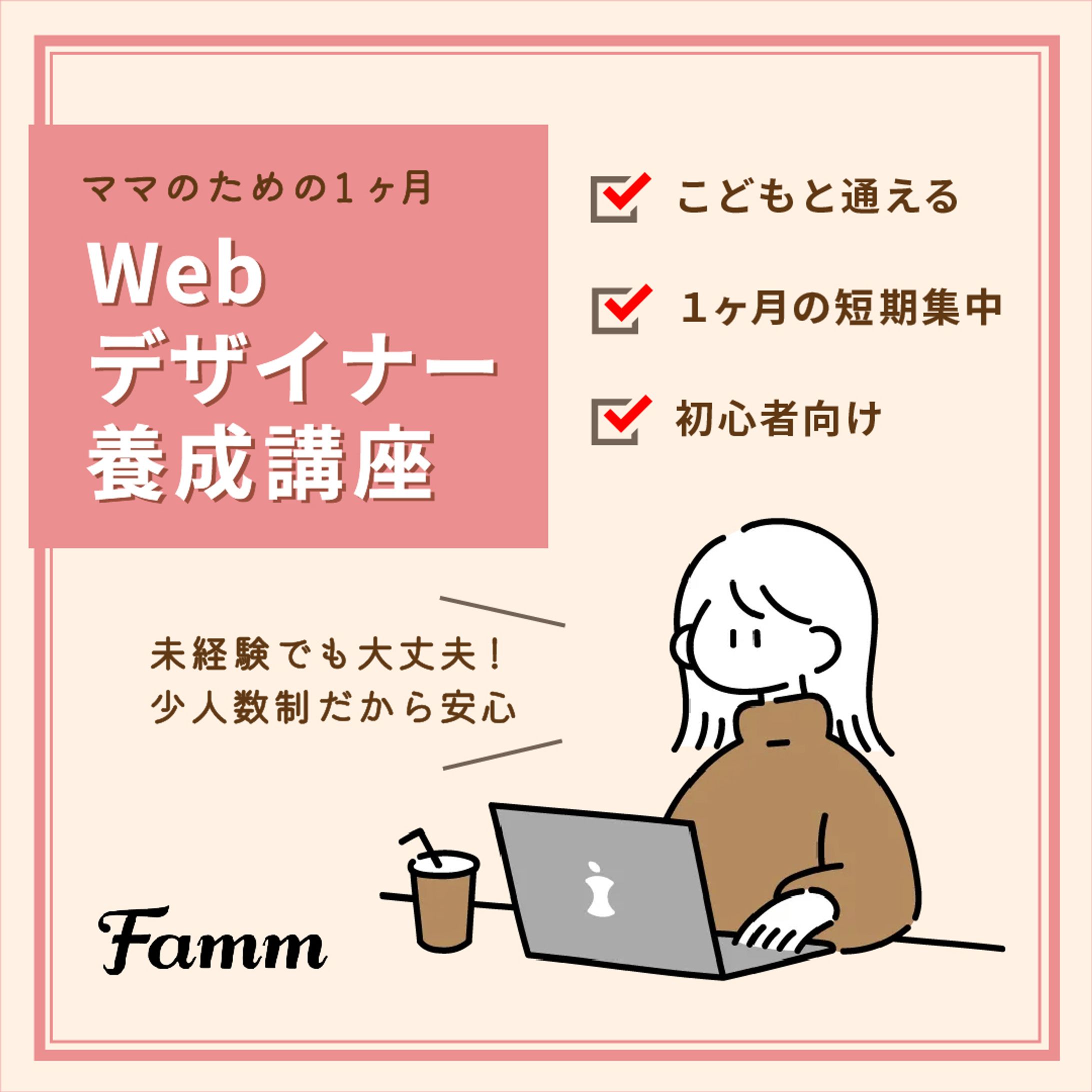  誘導広告バナー-1