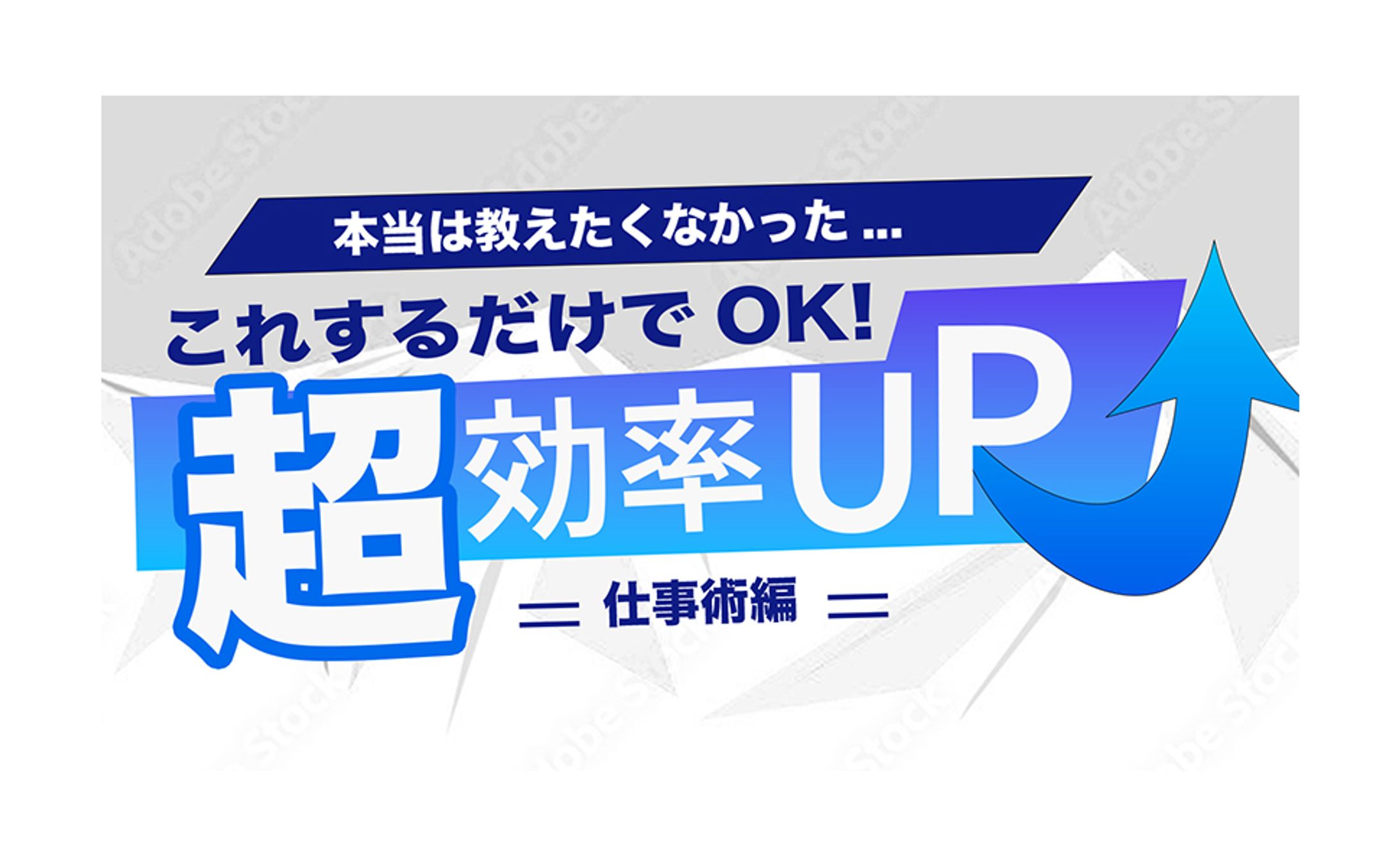 架空サムネイル-1