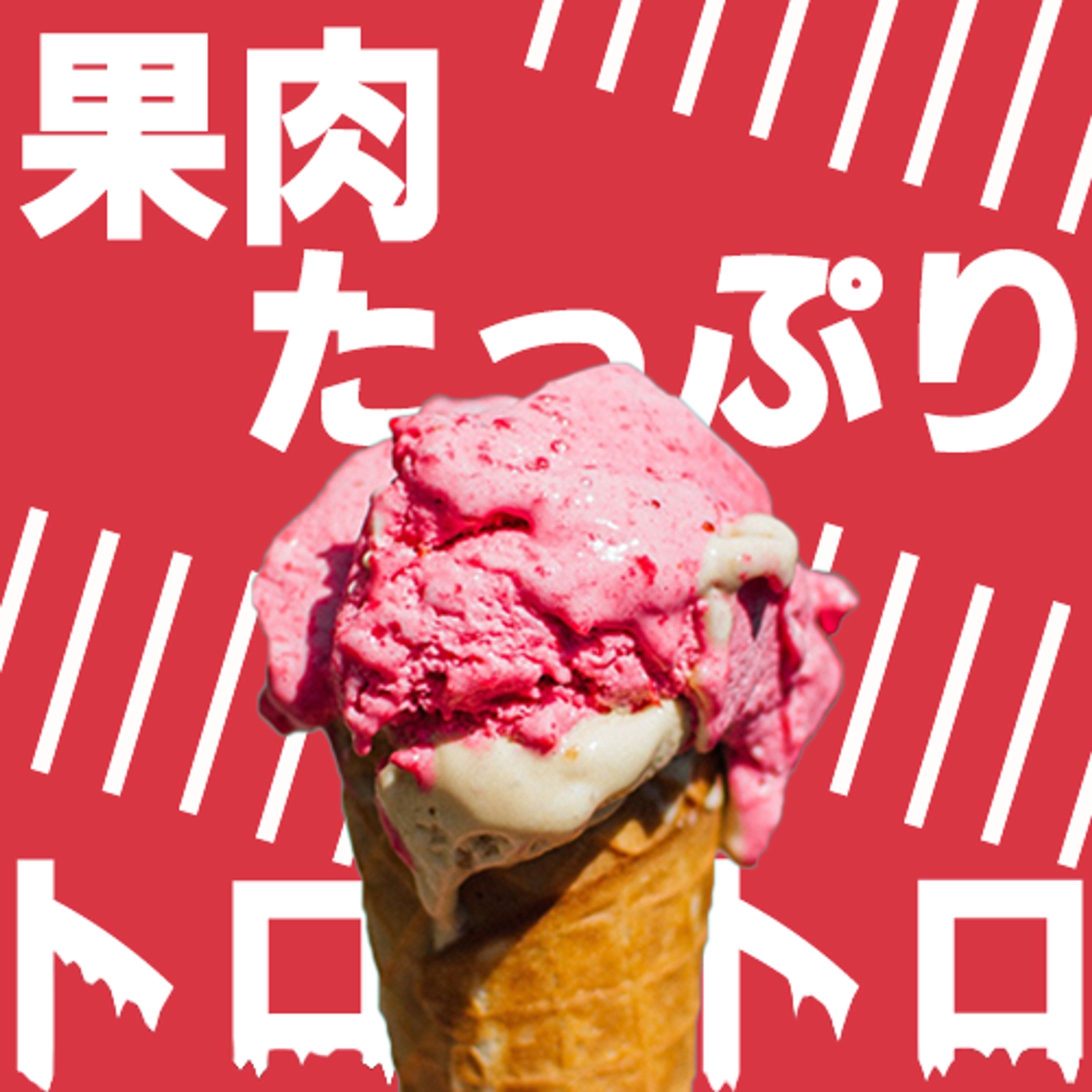 バナー広告-1