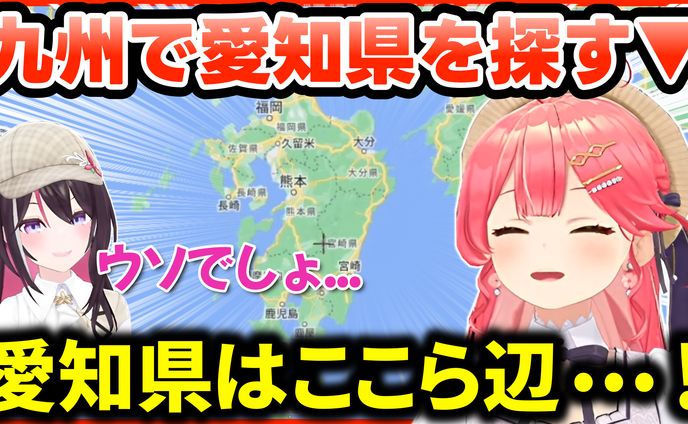 切り抜き動画サムネ1