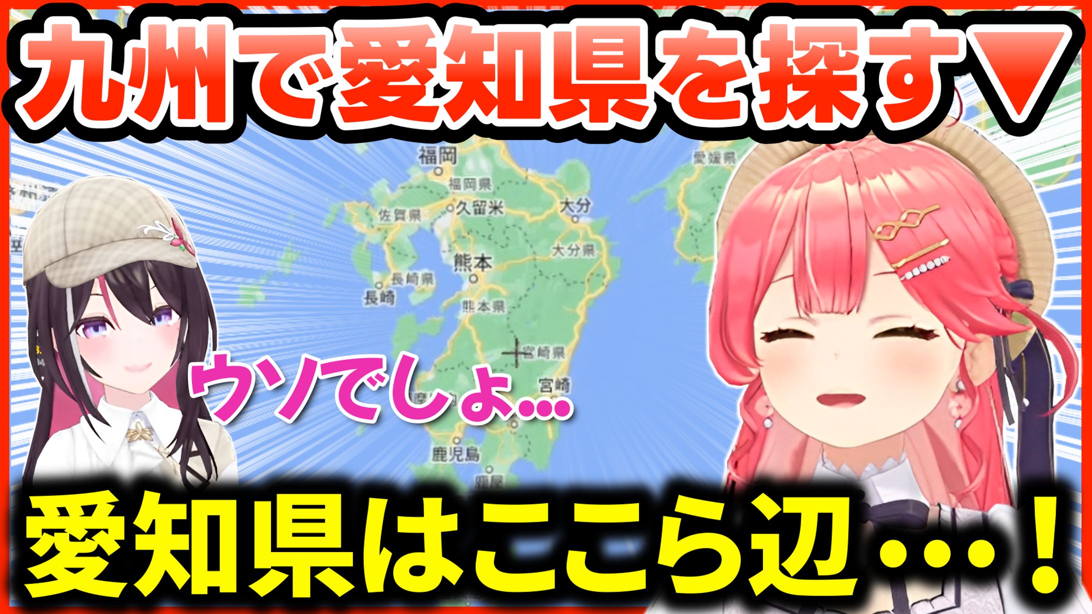 切り抜き動画サムネ1-1