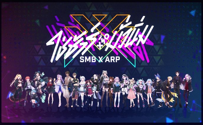 SMB X ARP  Key visual Work 