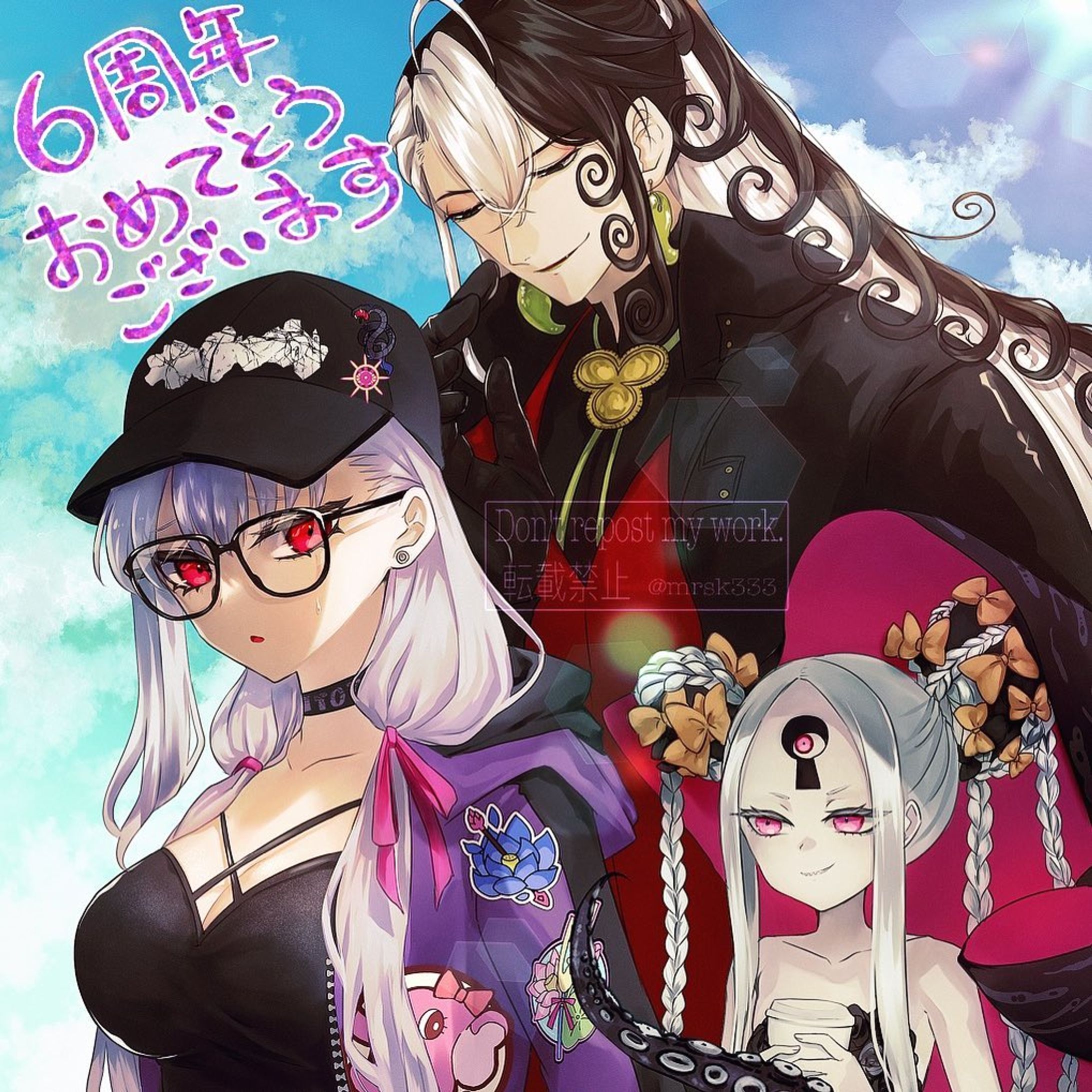 6周年おめでとう #FGO #fategrandorder  #アビゲイルウィリアムズ  #蘆屋道満 #カーマ #illustration #clipstudiopaint-1