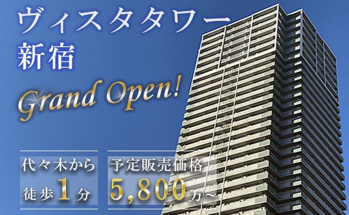 新築マンション紹介バナー（課題作品）