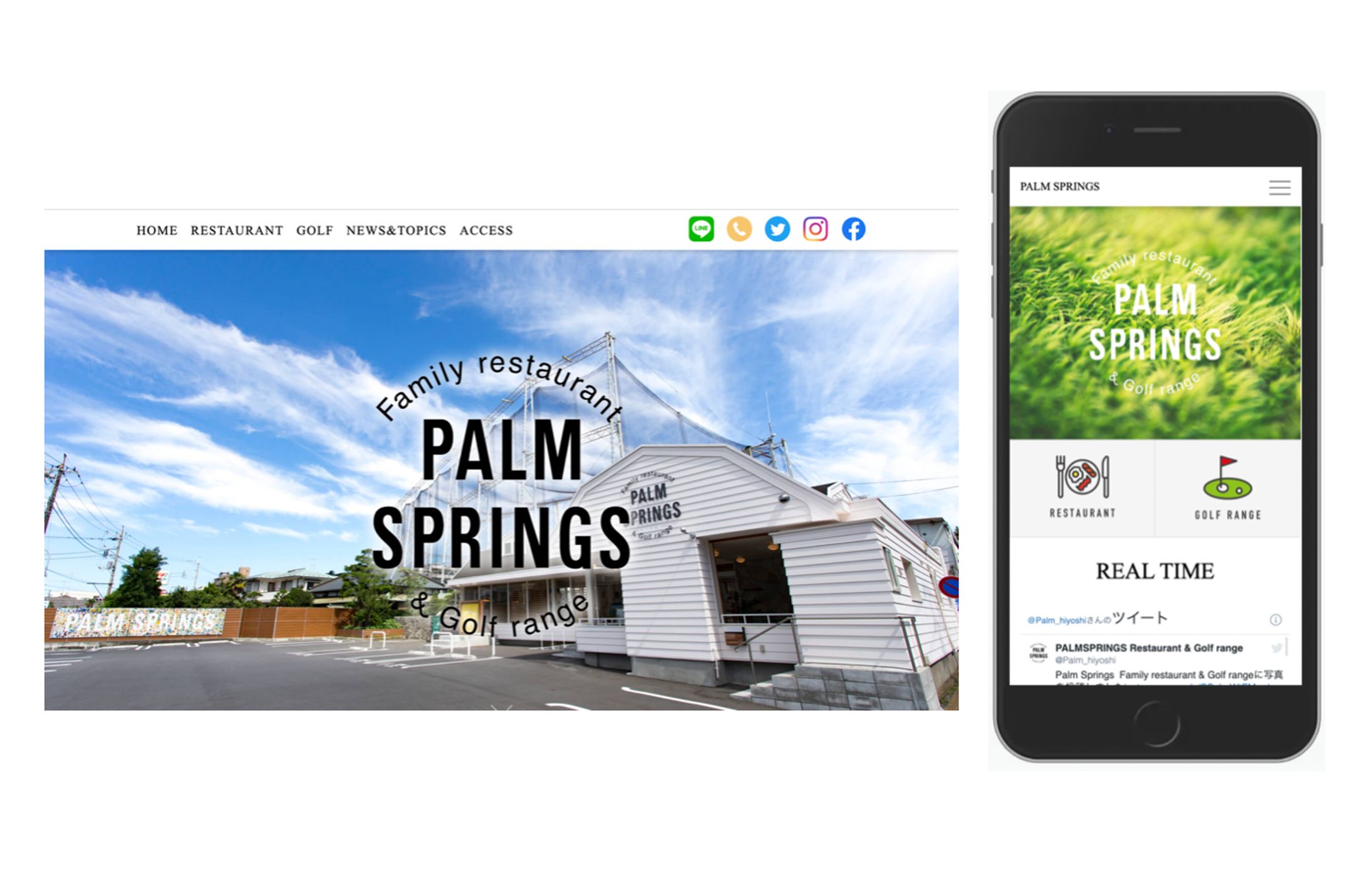 Webサイト製作-1