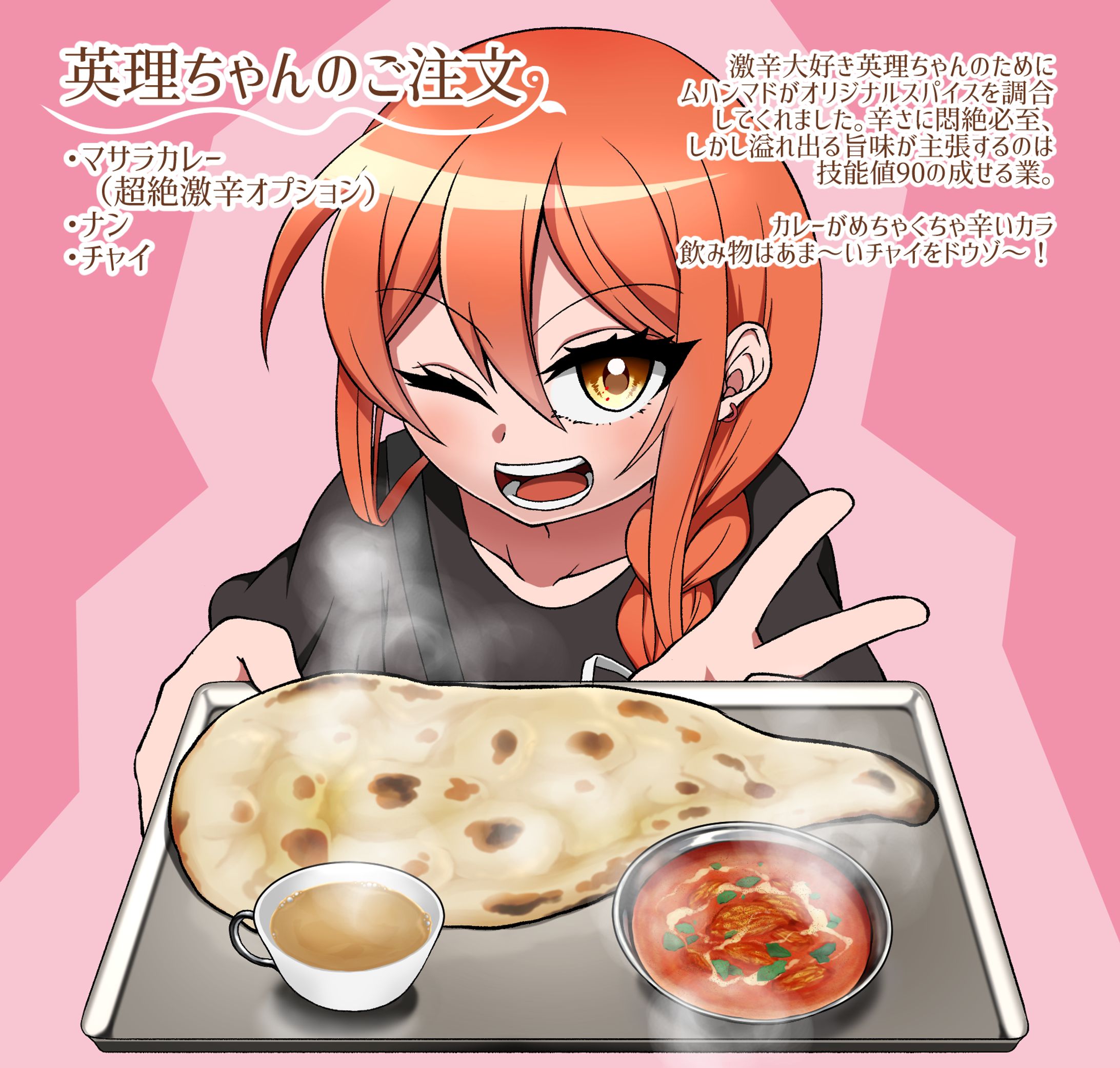 TRPG記念イラスト-1